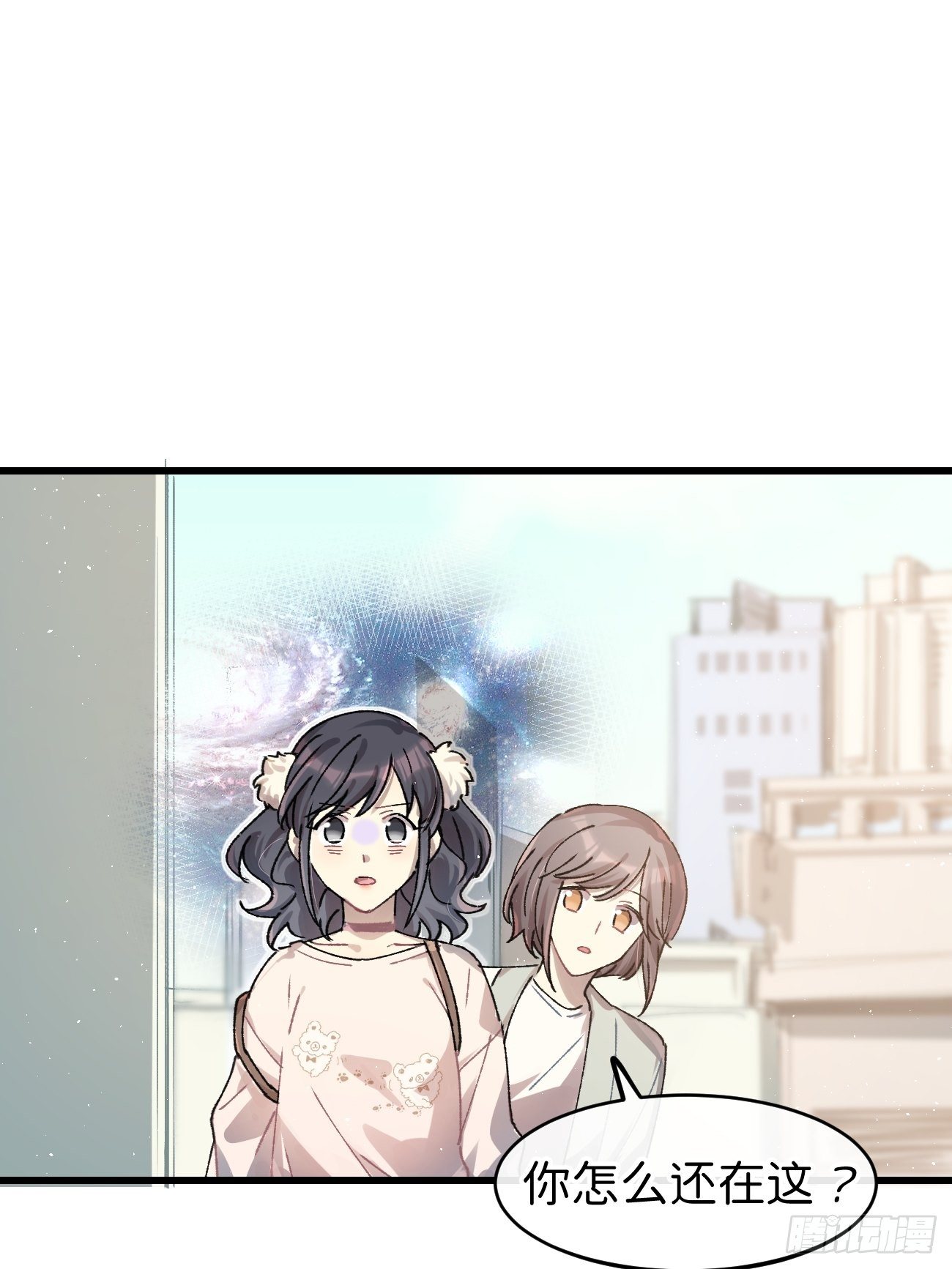 喵与喵薄荷韩漫全集-◆18话◆ 那种关系？无删减无遮挡章节图片 
