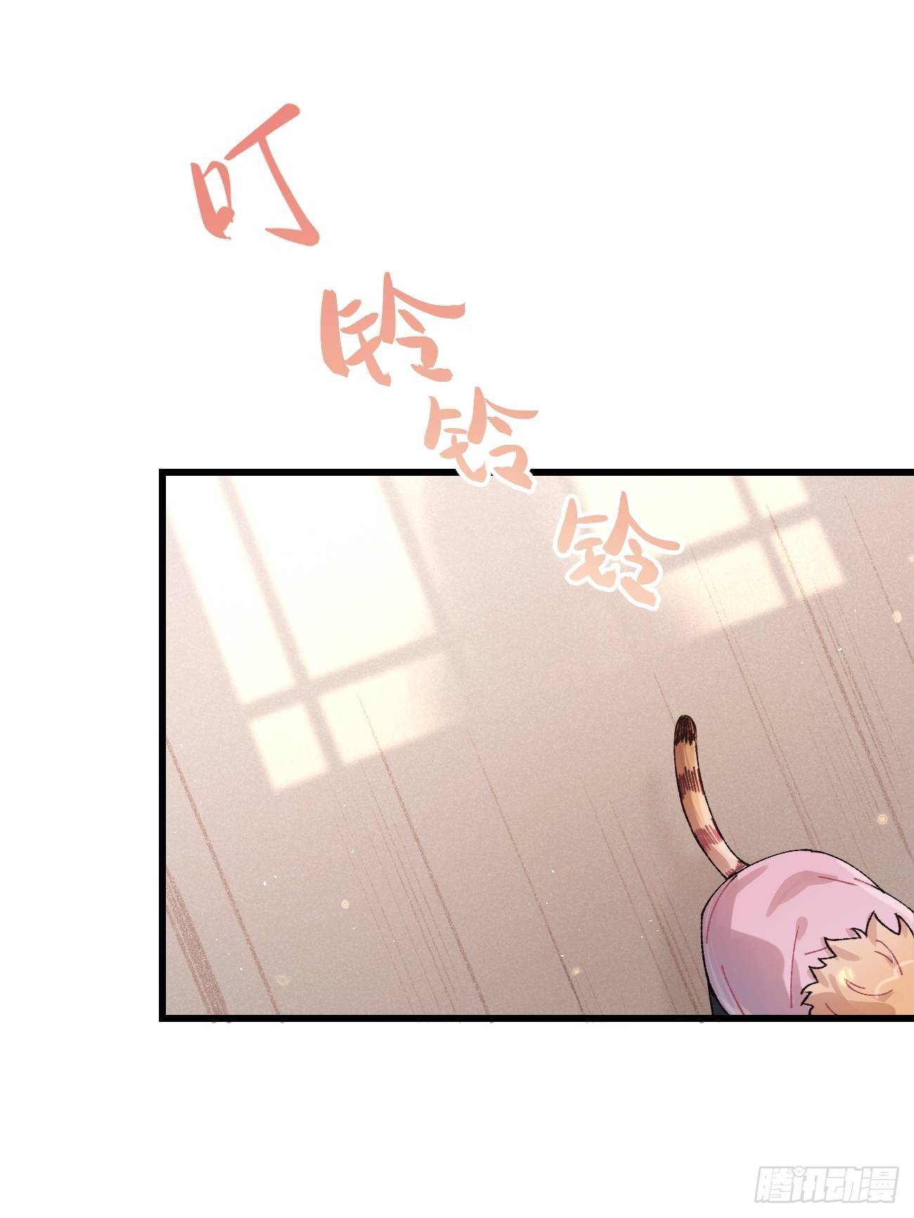 喵与喵薄荷韩漫全集-◆18话◆ 那种关系？无删减无遮挡章节图片 