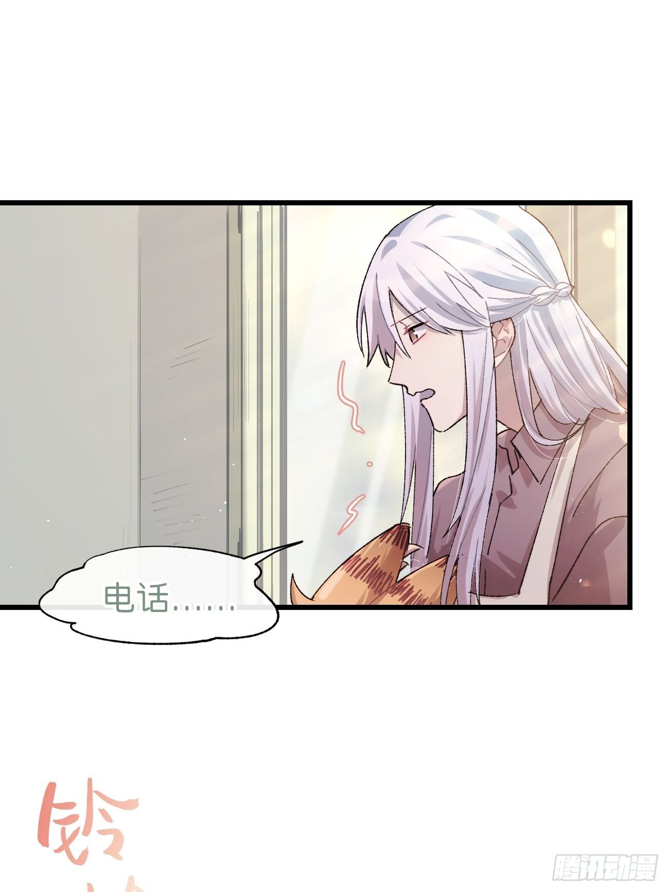 喵与喵薄荷韩漫全集-◆18话◆ 那种关系？无删减无遮挡章节图片 
