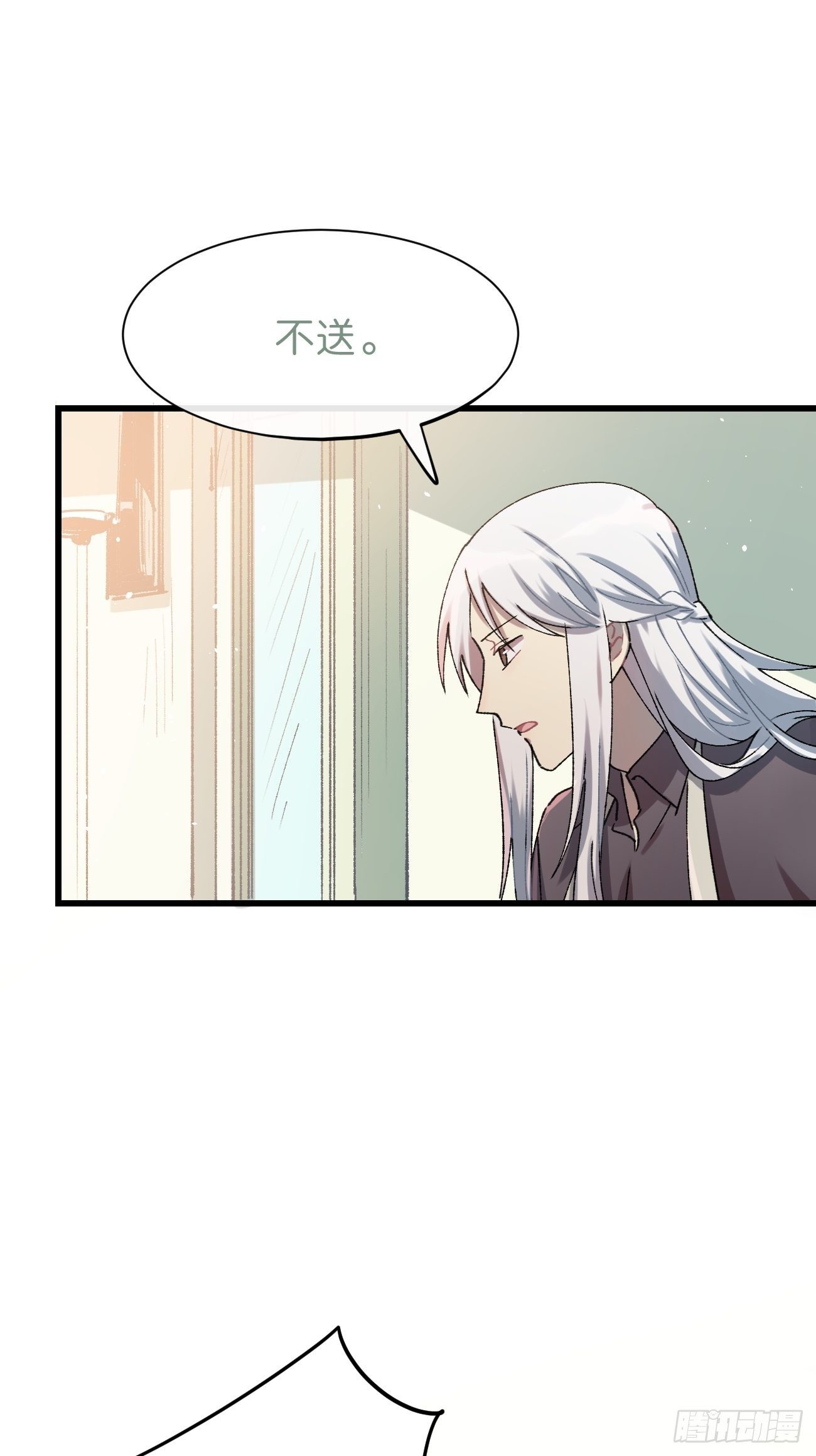 喵与喵薄荷韩漫全集-◆18话◆ 那种关系？无删减无遮挡章节图片 