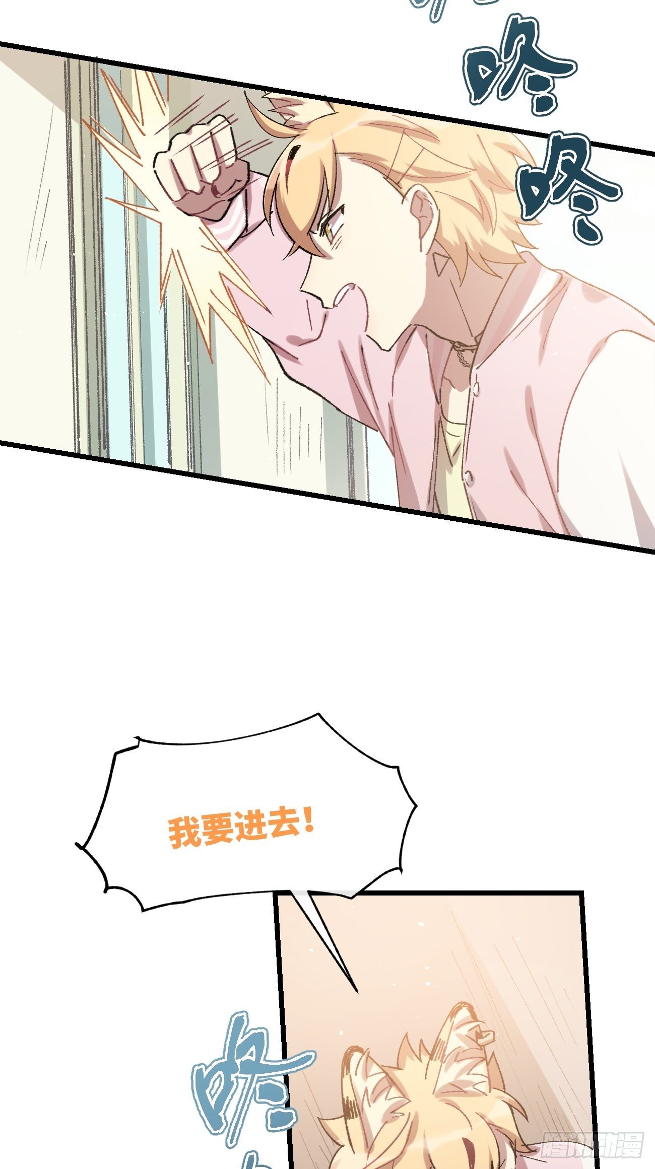 喵与喵薄荷韩漫全集-◆18话◆ 那种关系？无删减无遮挡章节图片 