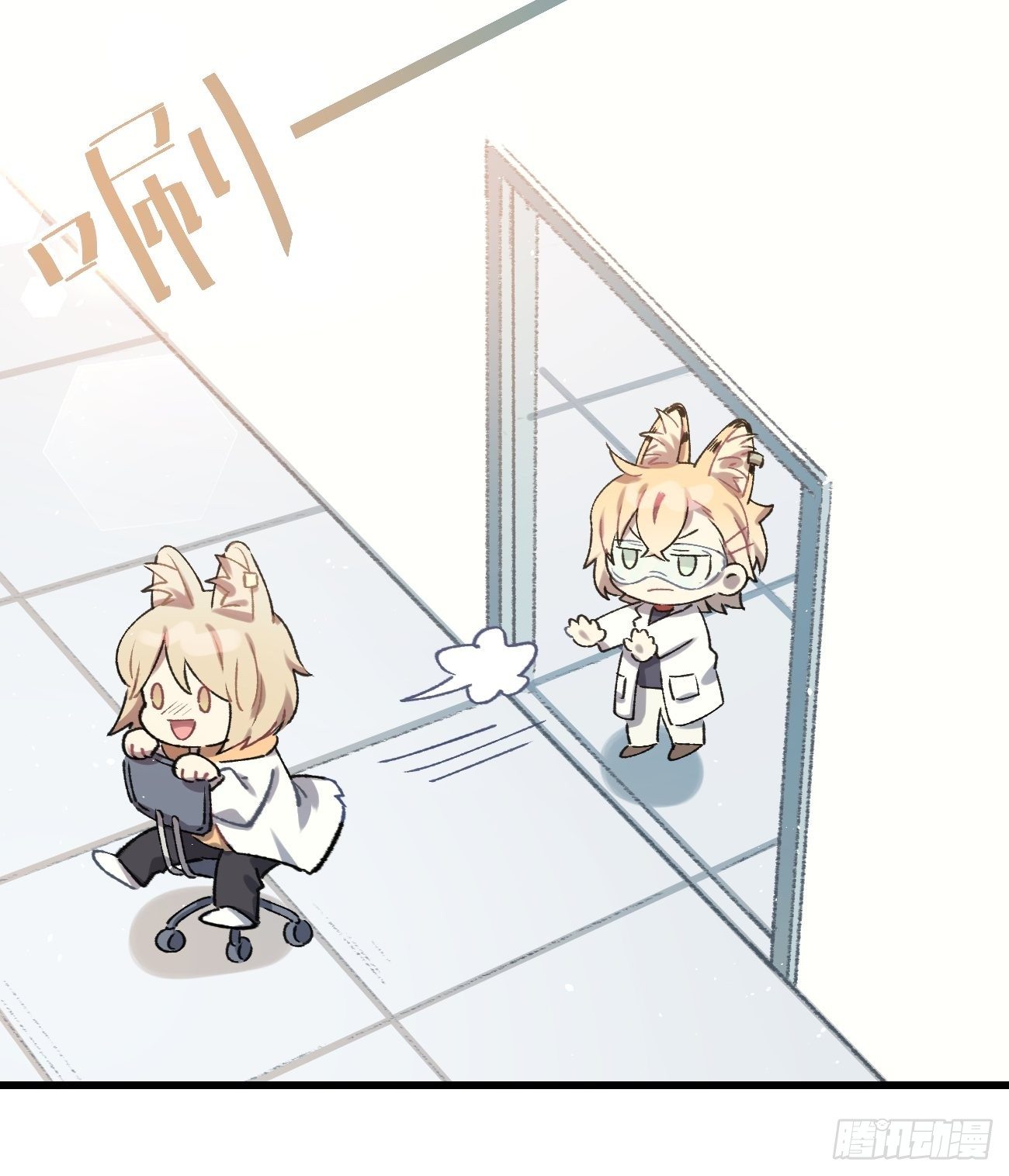 喵与喵薄荷韩漫全集-◆20话◆ 飞……杯？无删减无遮挡章节图片 