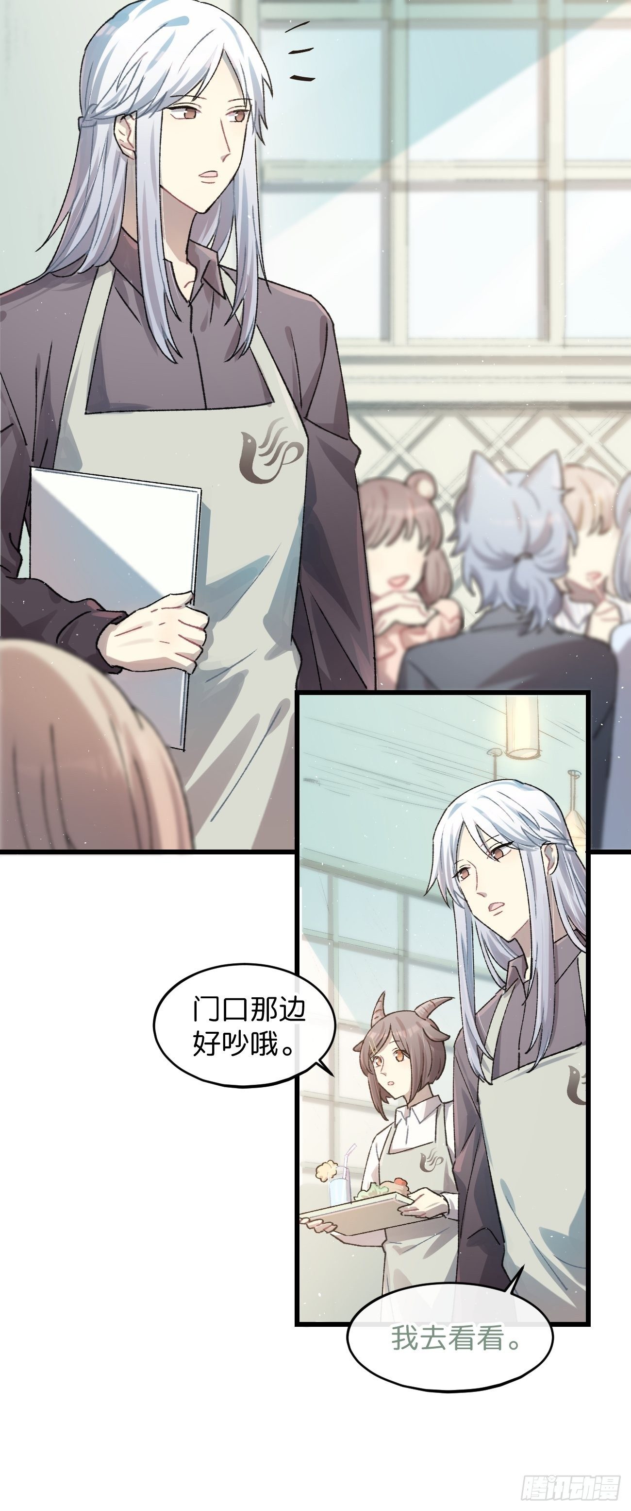 喵与喵薄荷韩漫全集-◆20话◆ 飞……杯？无删减无遮挡章节图片 