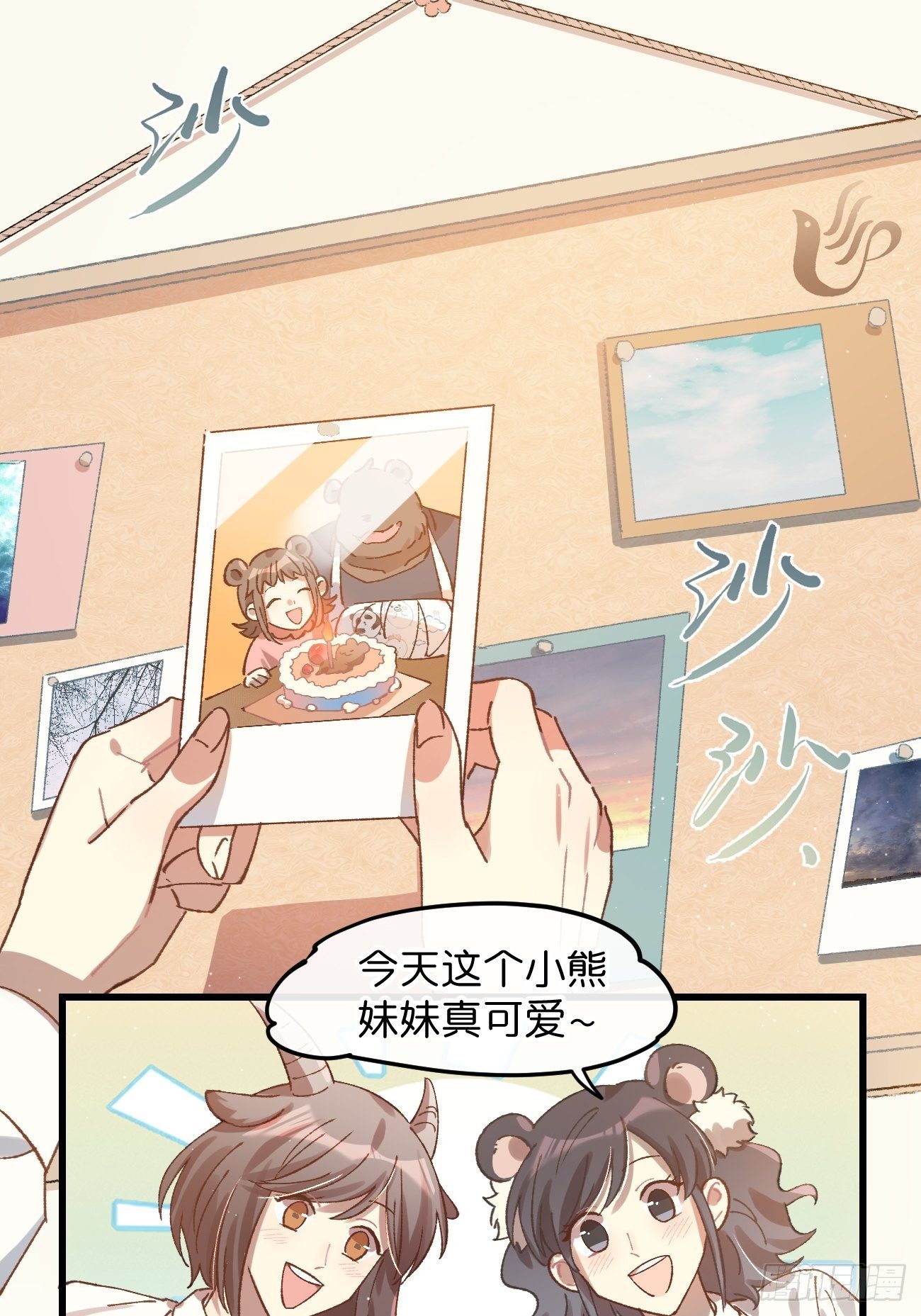 喵与喵薄荷韩漫全集-◆21话◆ 是夜无删减无遮挡章节图片 