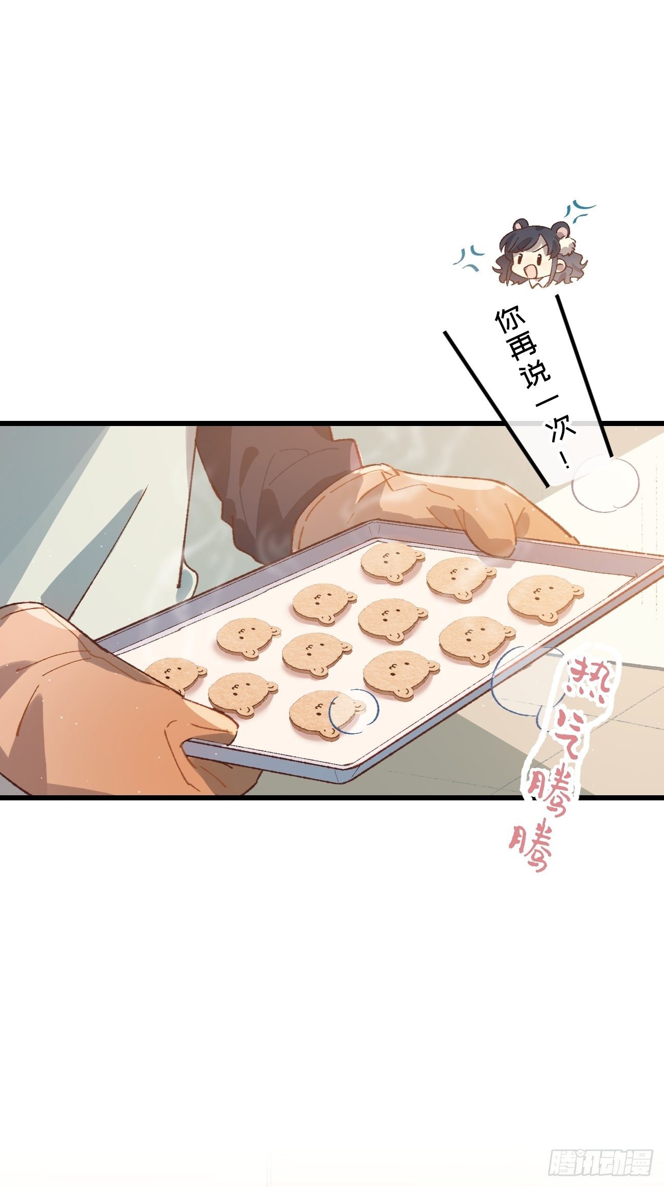 喵与喵薄荷韩漫全集-◆21话◆ 是夜无删减无遮挡章节图片 