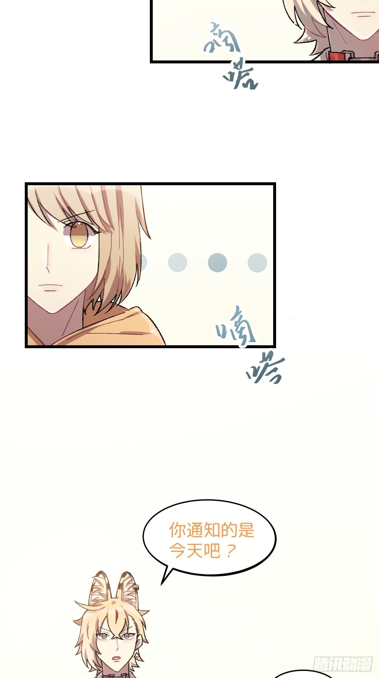 喵与喵薄荷韩漫全集-◆21话◆ 是夜无删减无遮挡章节图片 