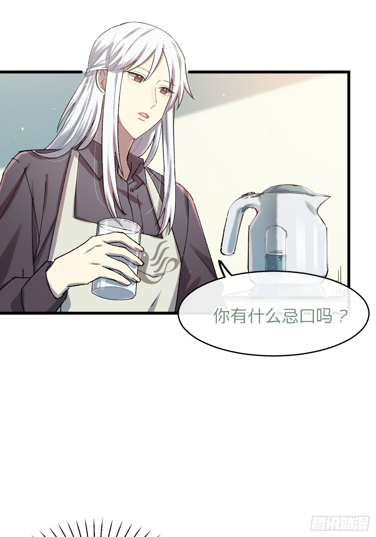 喵与喵薄荷韩漫全集-◆22话◆ 谁在里面无删减无遮挡章节图片 