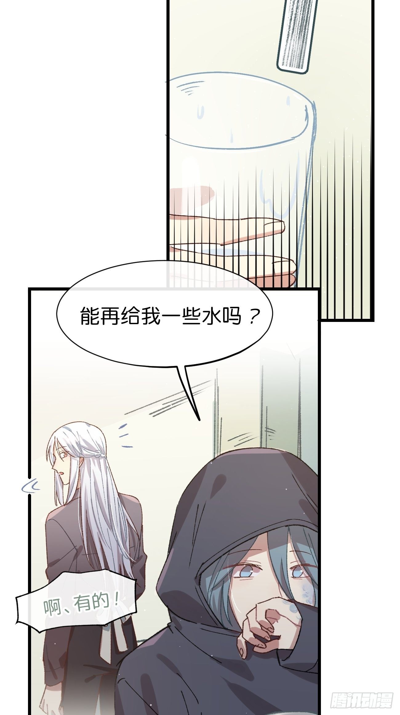 喵与喵薄荷韩漫全集-◆22话◆ 谁在里面无删减无遮挡章节图片 