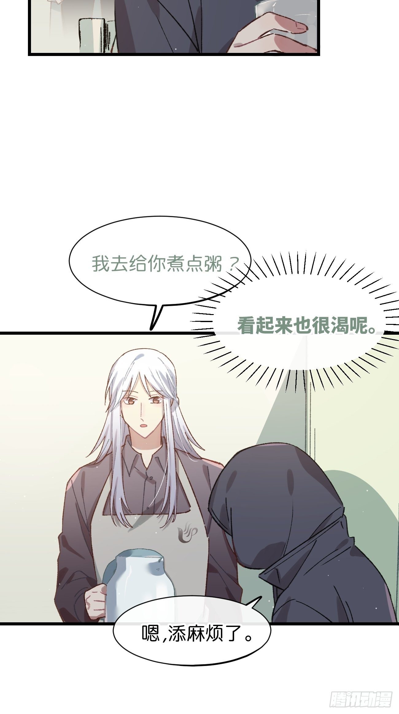喵与喵薄荷韩漫全集-◆22话◆ 谁在里面无删减无遮挡章节图片 