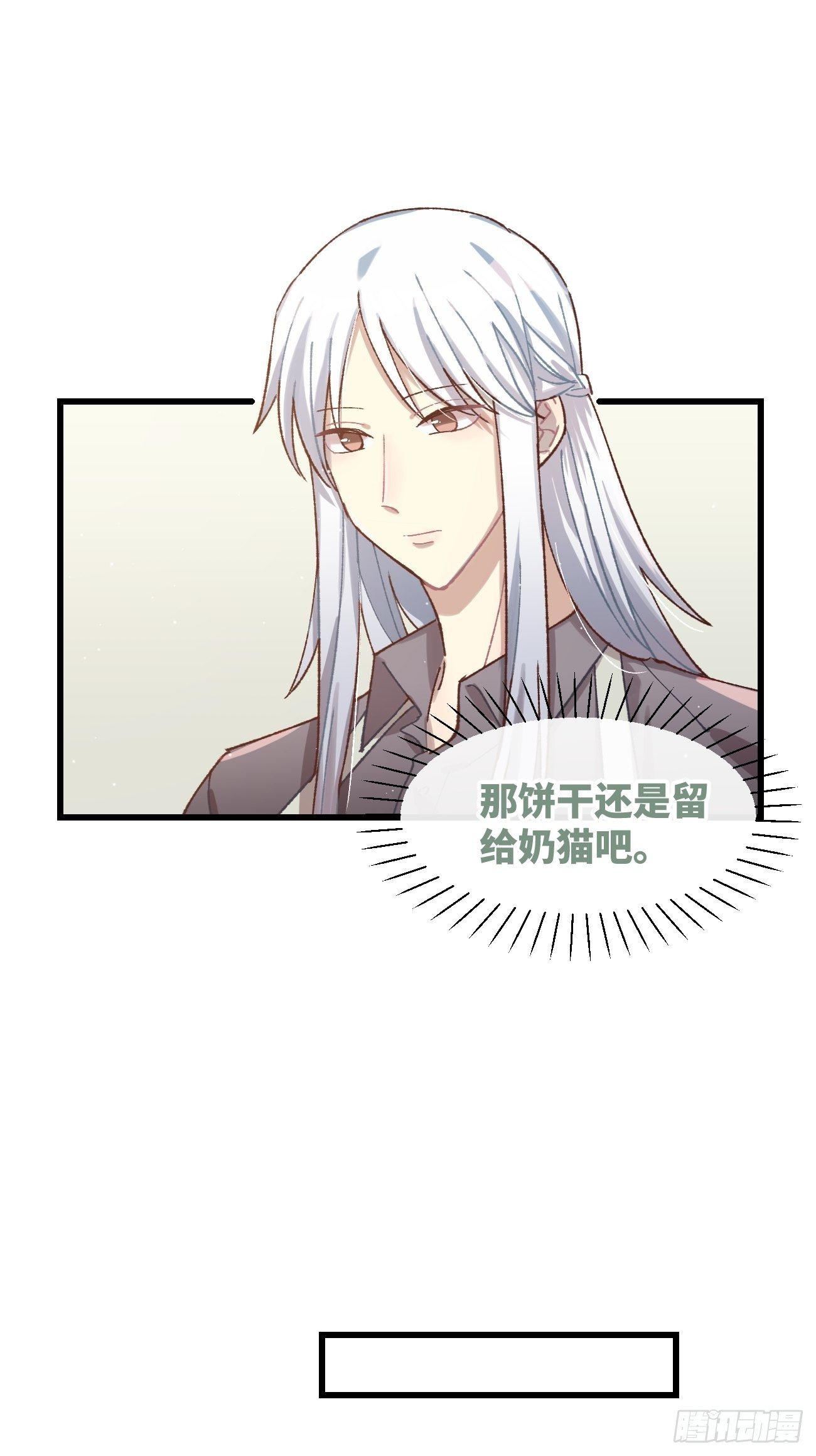 喵与喵薄荷韩漫全集-◆22话◆ 谁在里面无删减无遮挡章节图片 