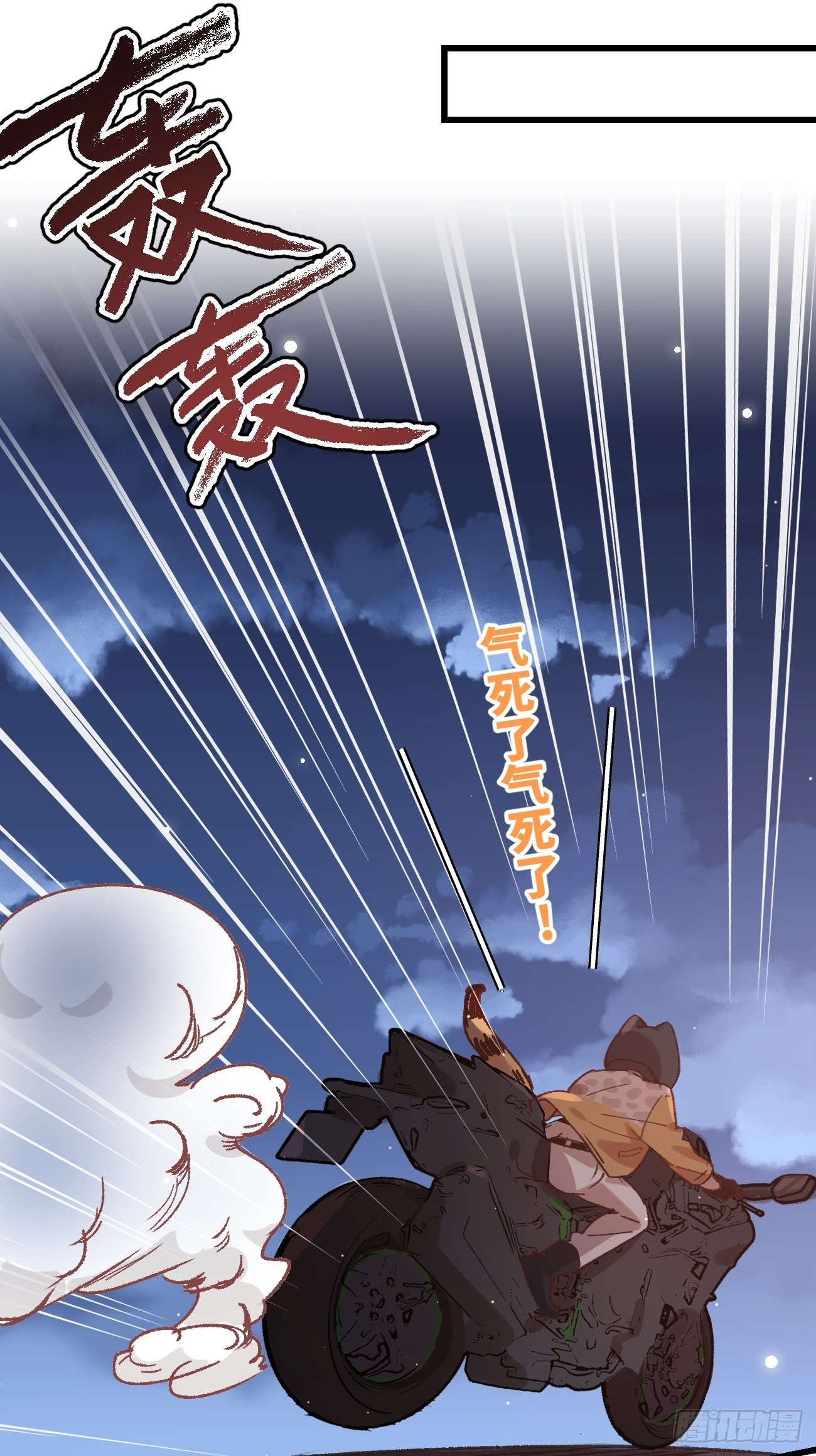 喵与喵薄荷韩漫全集-◆22话◆ 谁在里面无删减无遮挡章节图片 