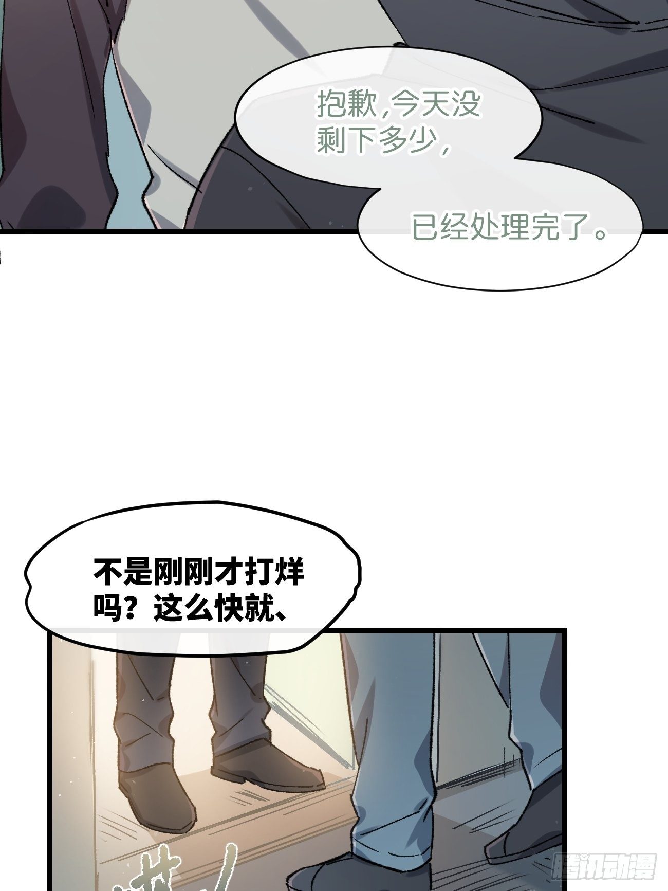 喵与喵薄荷韩漫全集-◆22话◆ 谁在里面无删减无遮挡章节图片 