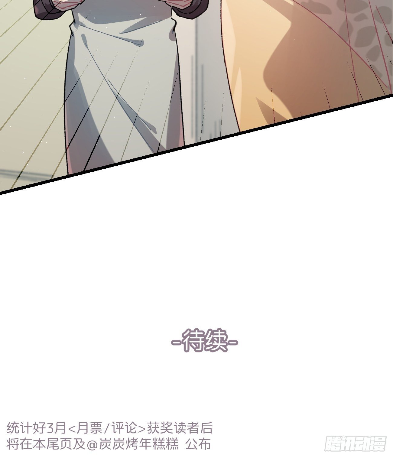 喵与喵薄荷韩漫全集-◆22话◆ 谁在里面无删减无遮挡章节图片 