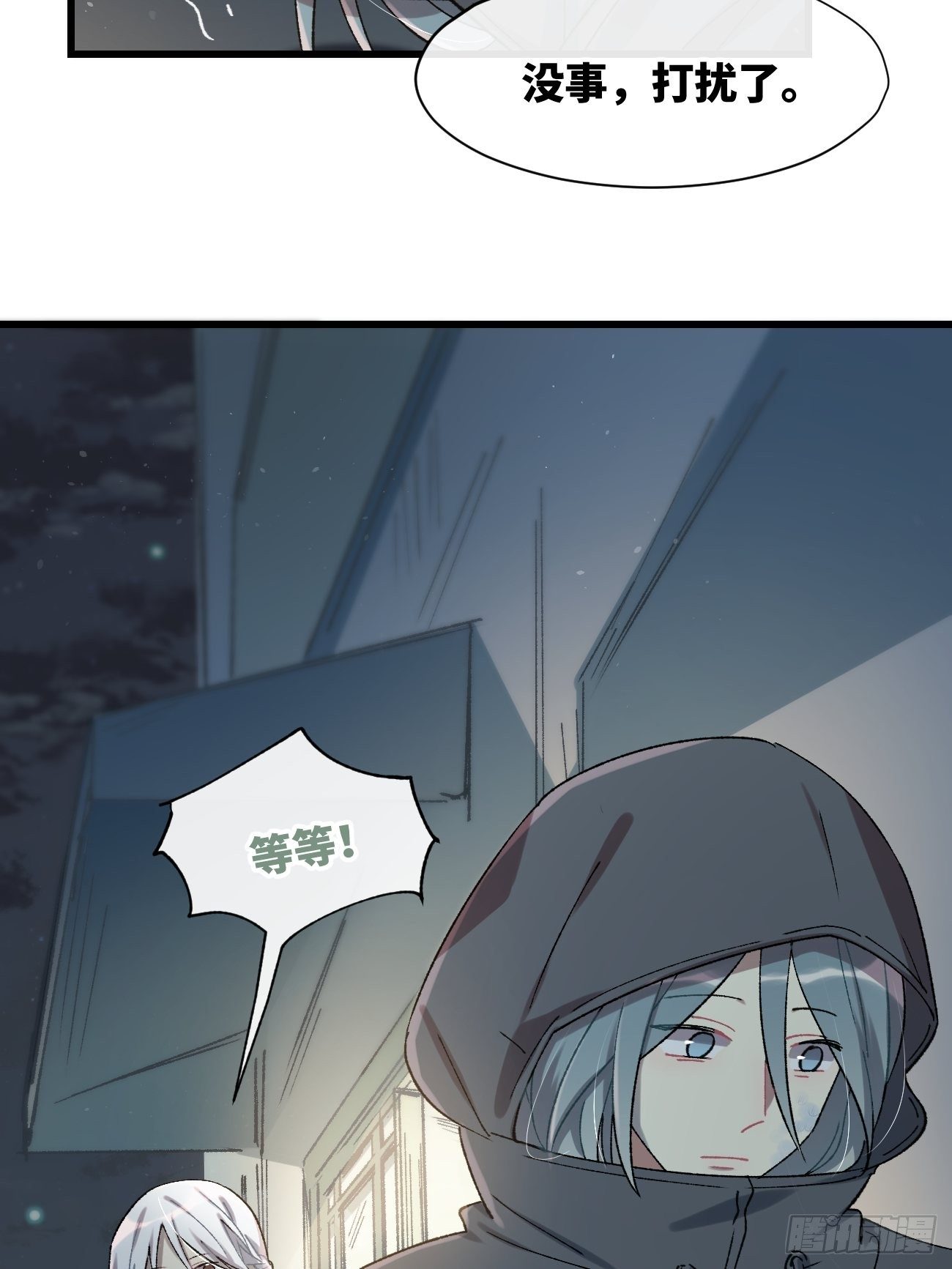 喵与喵薄荷韩漫全集-◆22话◆ 谁在里面无删减无遮挡章节图片 