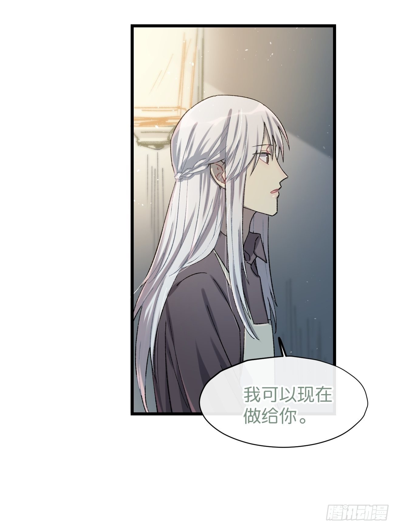 喵与喵薄荷韩漫全集-◆22话◆ 谁在里面无删减无遮挡章节图片 