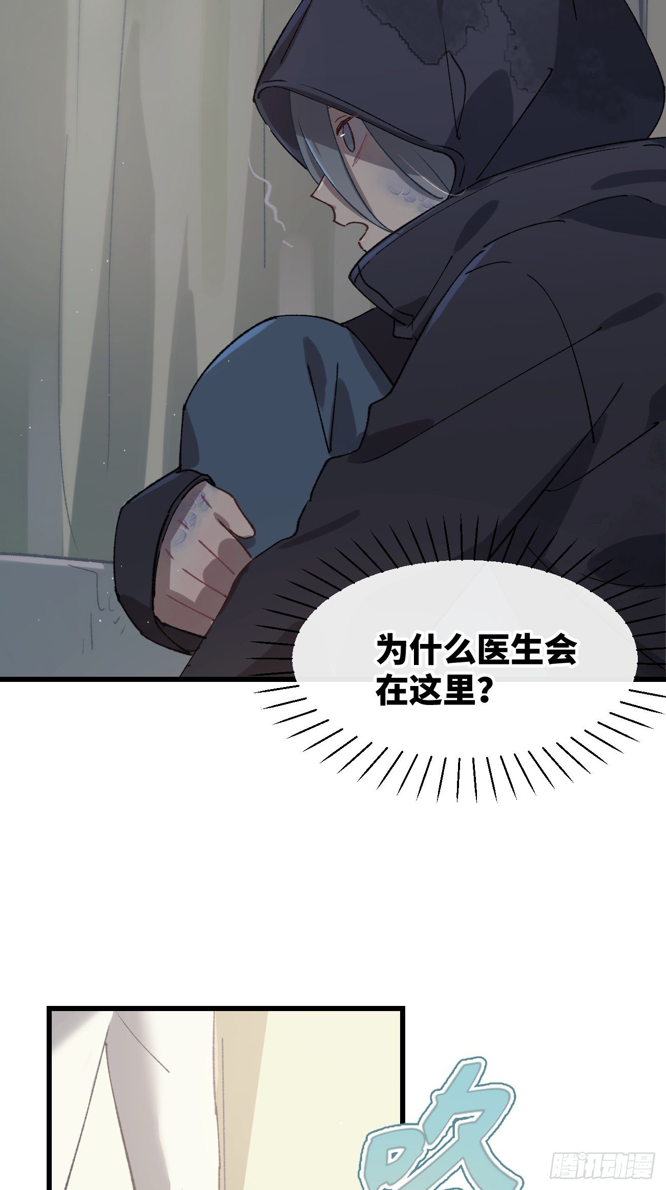 喵与喵薄荷韩漫全集-◆23话◆ 晚餐无删减无遮挡章节图片 