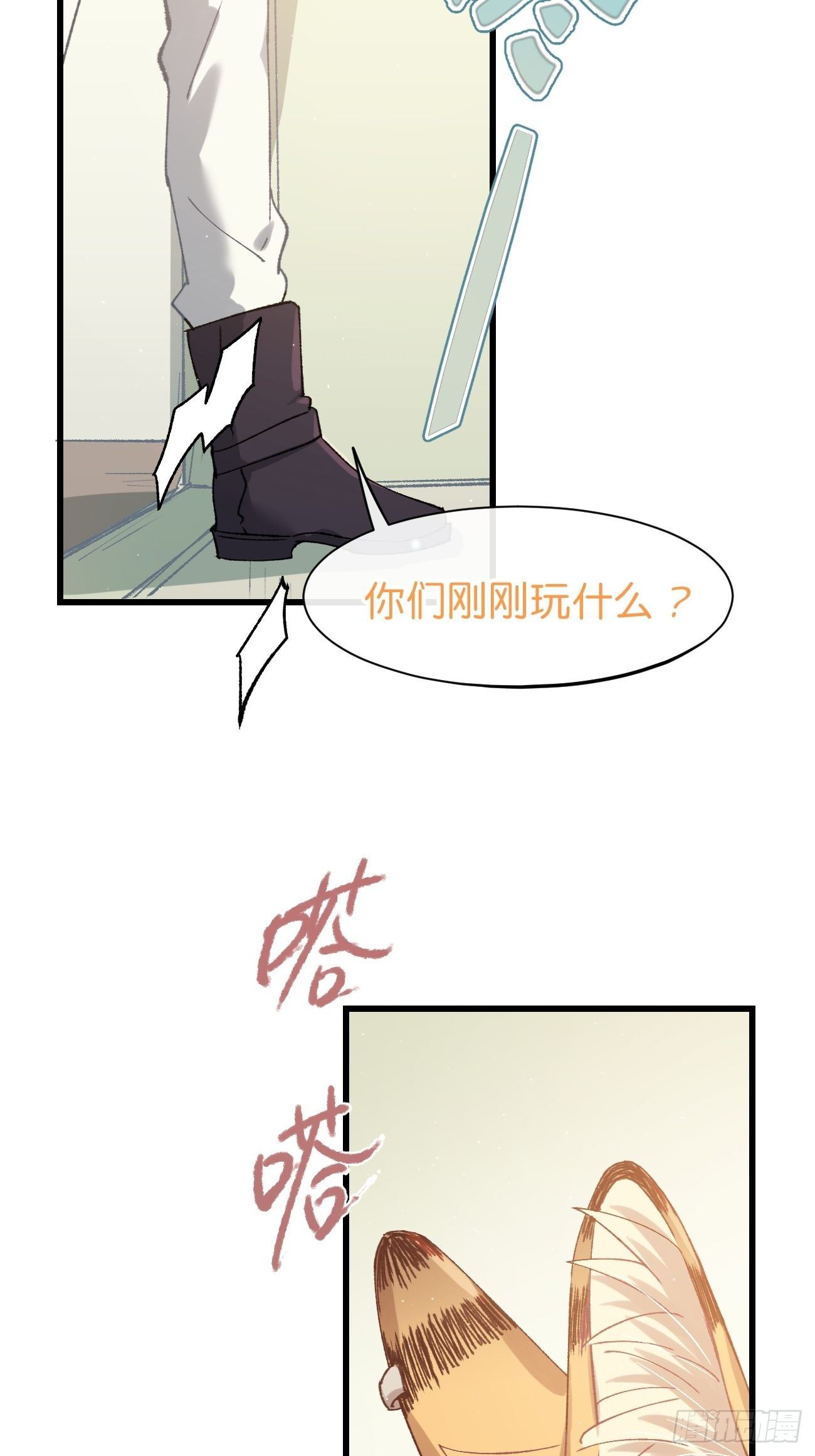 喵与喵薄荷韩漫全集-◆23话◆ 晚餐无删减无遮挡章节图片 