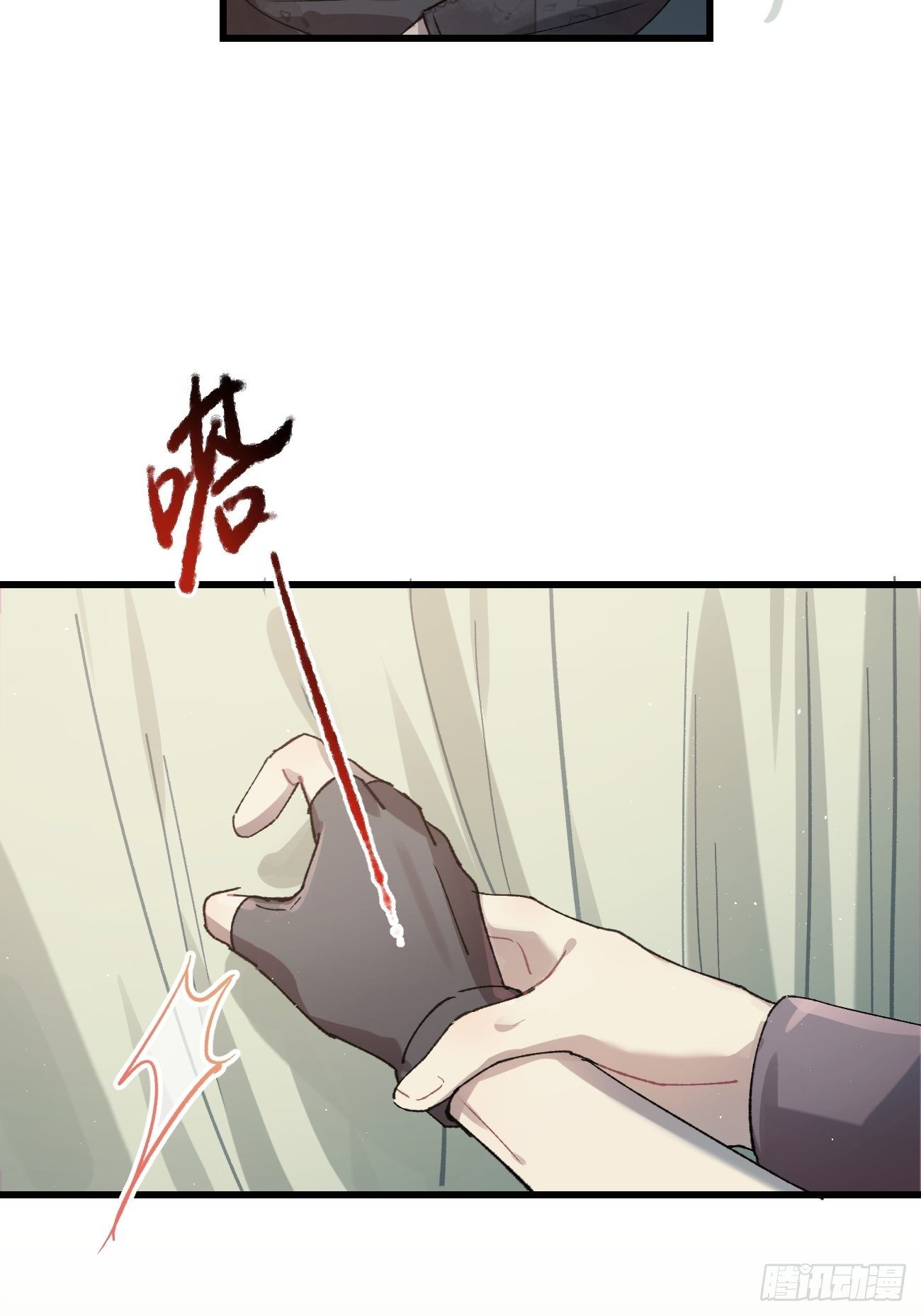 喵与喵薄荷韩漫全集-◆23话◆ 晚餐无删减无遮挡章节图片 