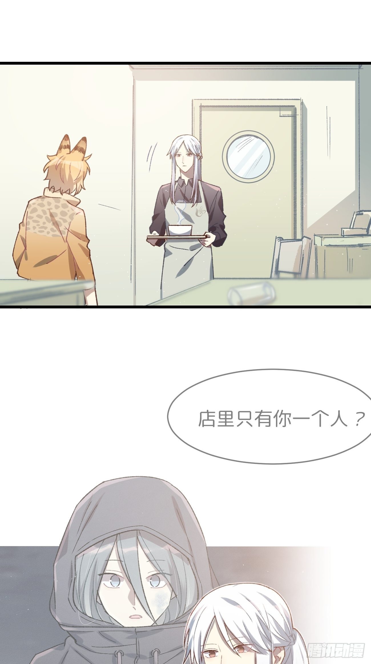 喵与喵薄荷韩漫全集-◆23话◆ 晚餐无删减无遮挡章节图片 