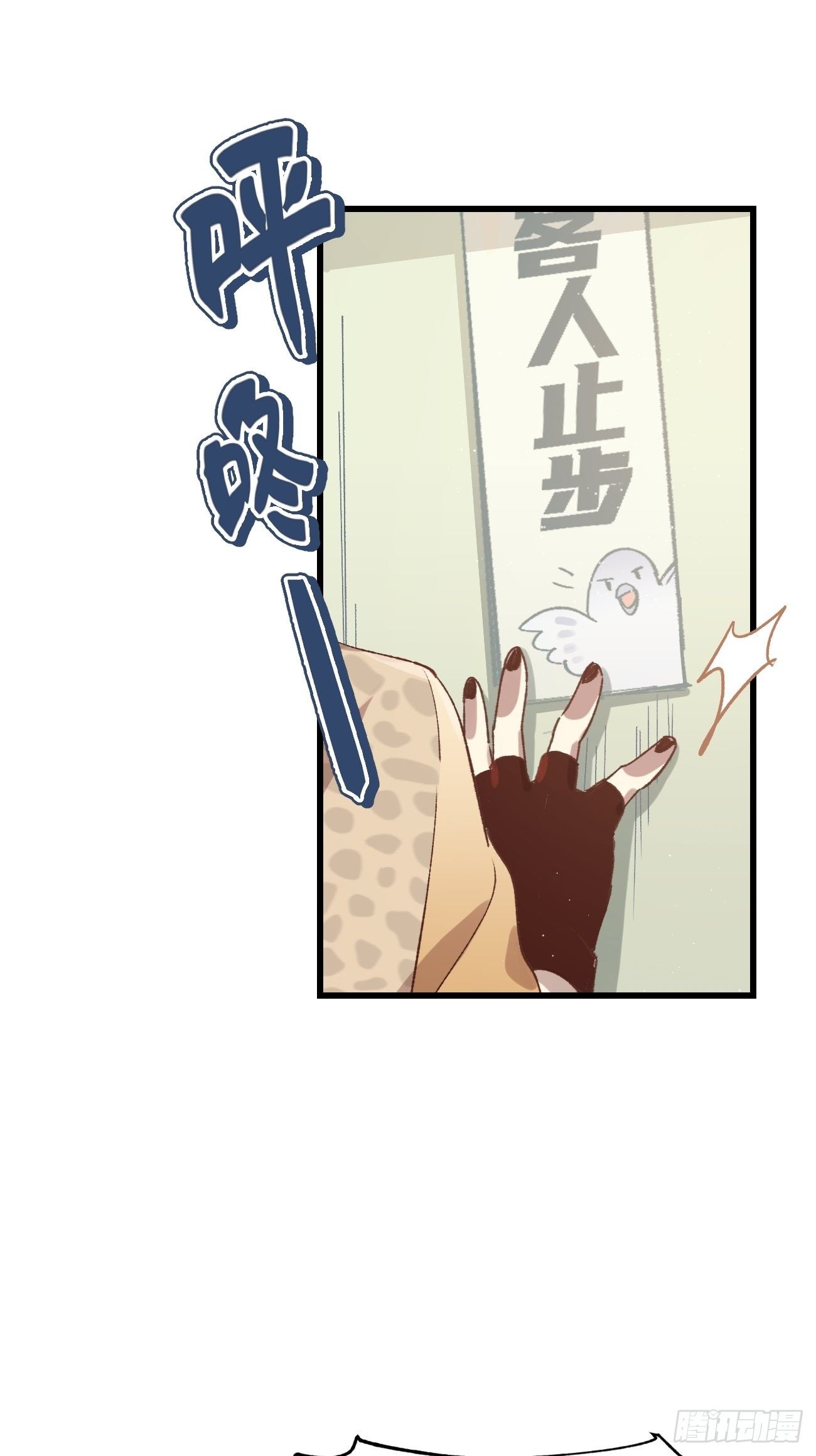 喵与喵薄荷韩漫全集-◆23话◆ 晚餐无删减无遮挡章节图片 