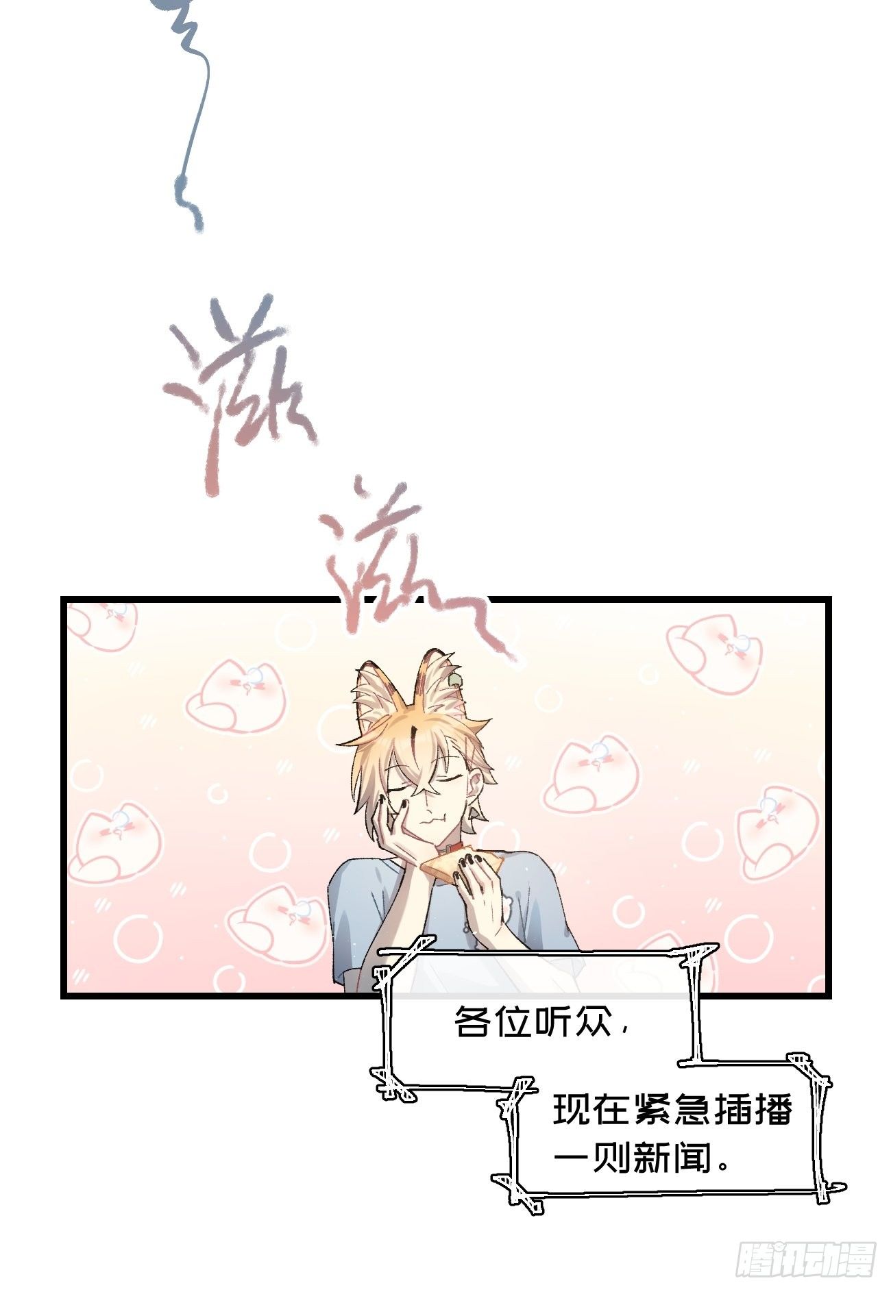 喵与喵薄荷韩漫全集-◆24话◆ 一步到位无删减无遮挡章节图片 
