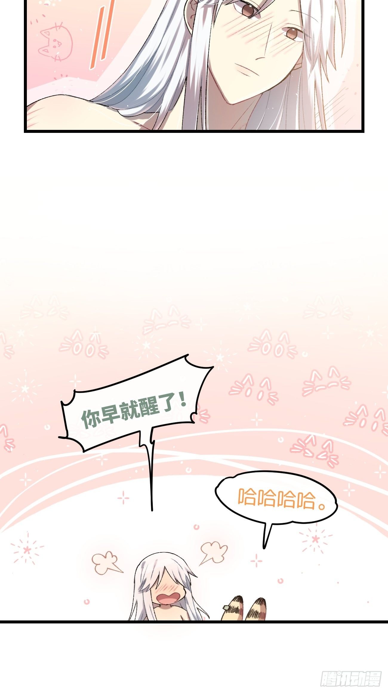 喵与喵薄荷韩漫全集-◆24话◆ 一步到位无删减无遮挡章节图片 