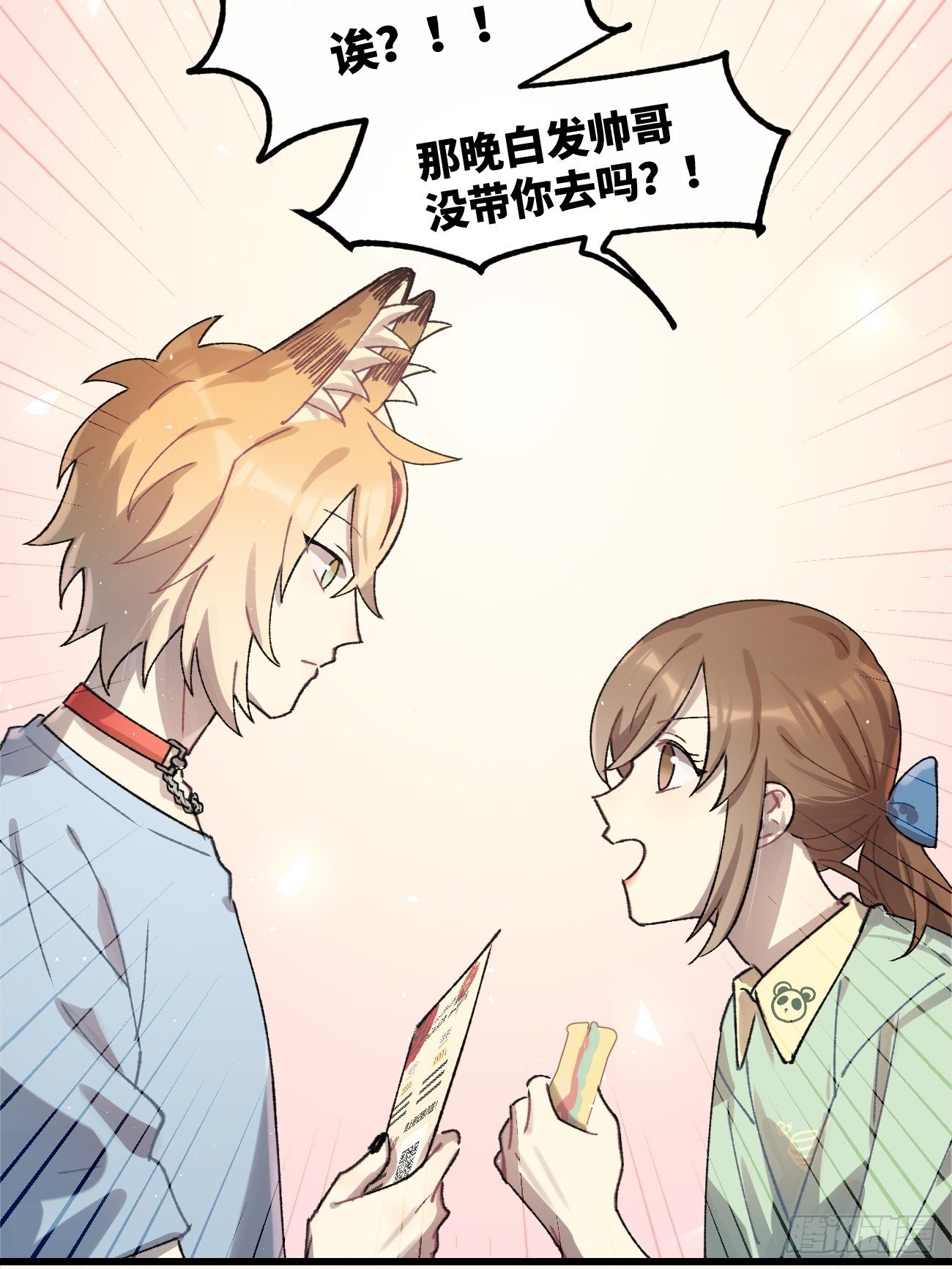 喵与喵薄荷韩漫全集-◆25话◆ 情报无删减无遮挡章节图片 