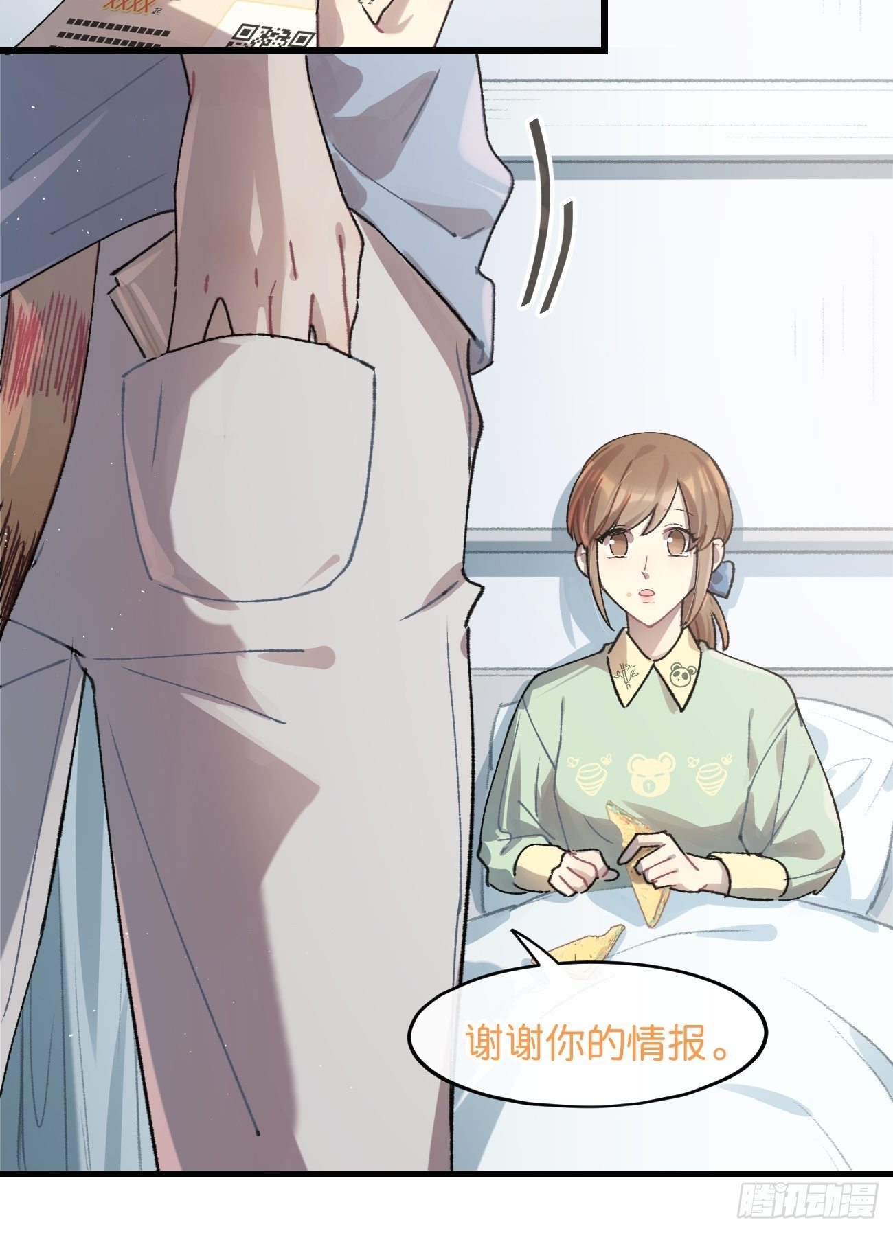 喵与喵薄荷韩漫全集-◆25话◆ 情报无删减无遮挡章节图片 