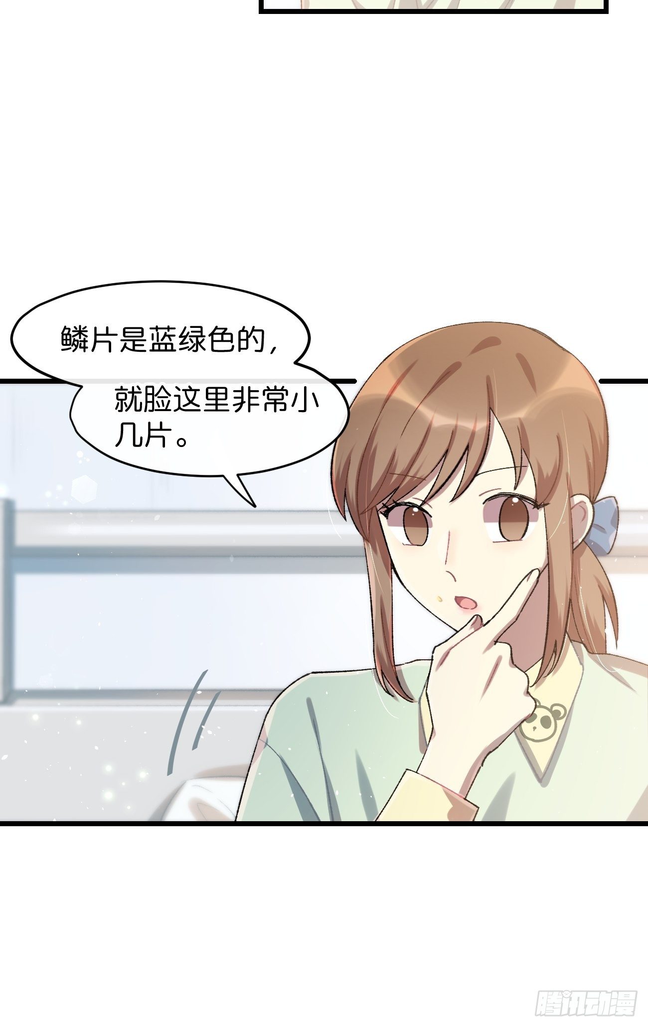 喵与喵薄荷韩漫全集-◆25话◆ 情报无删减无遮挡章节图片 