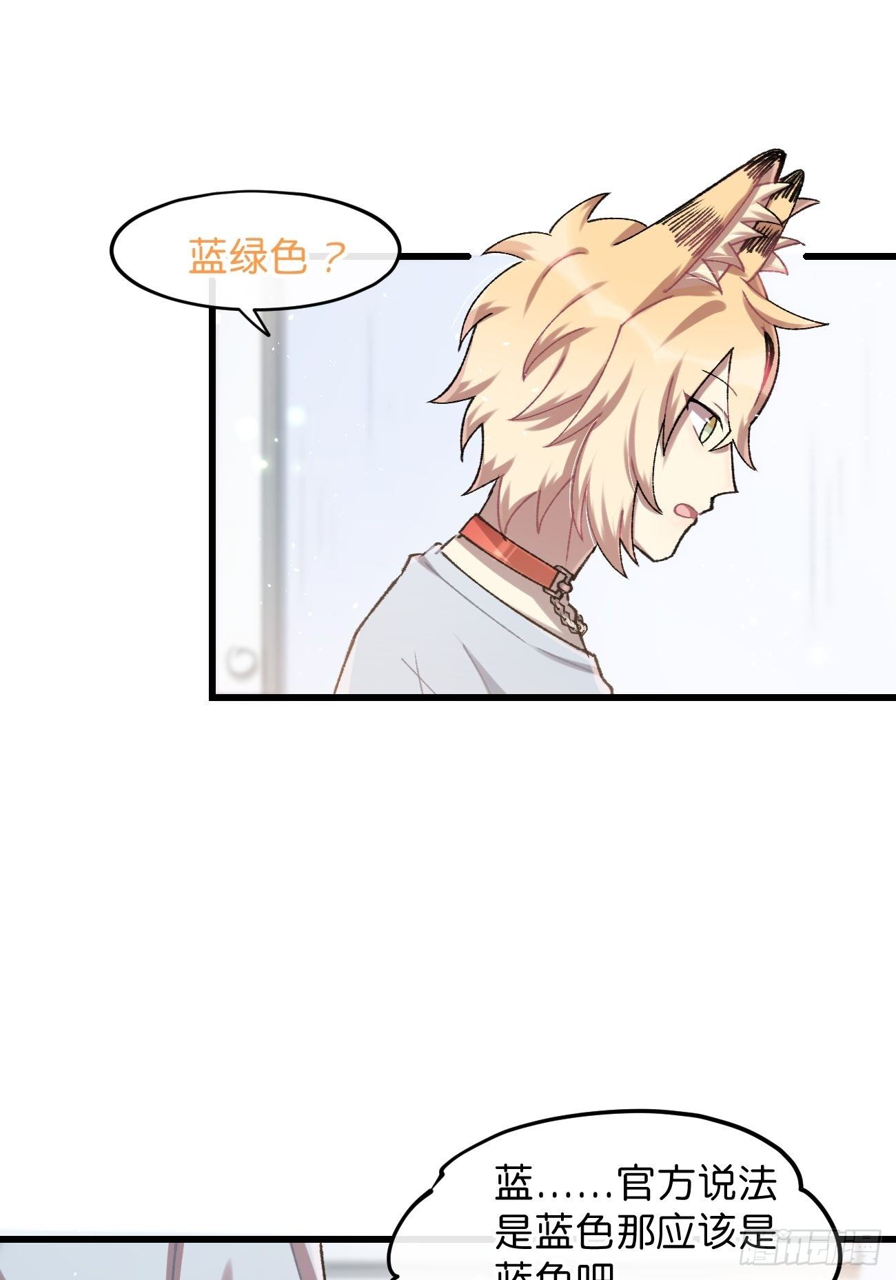 喵与喵薄荷韩漫全集-◆25话◆ 情报无删减无遮挡章节图片 