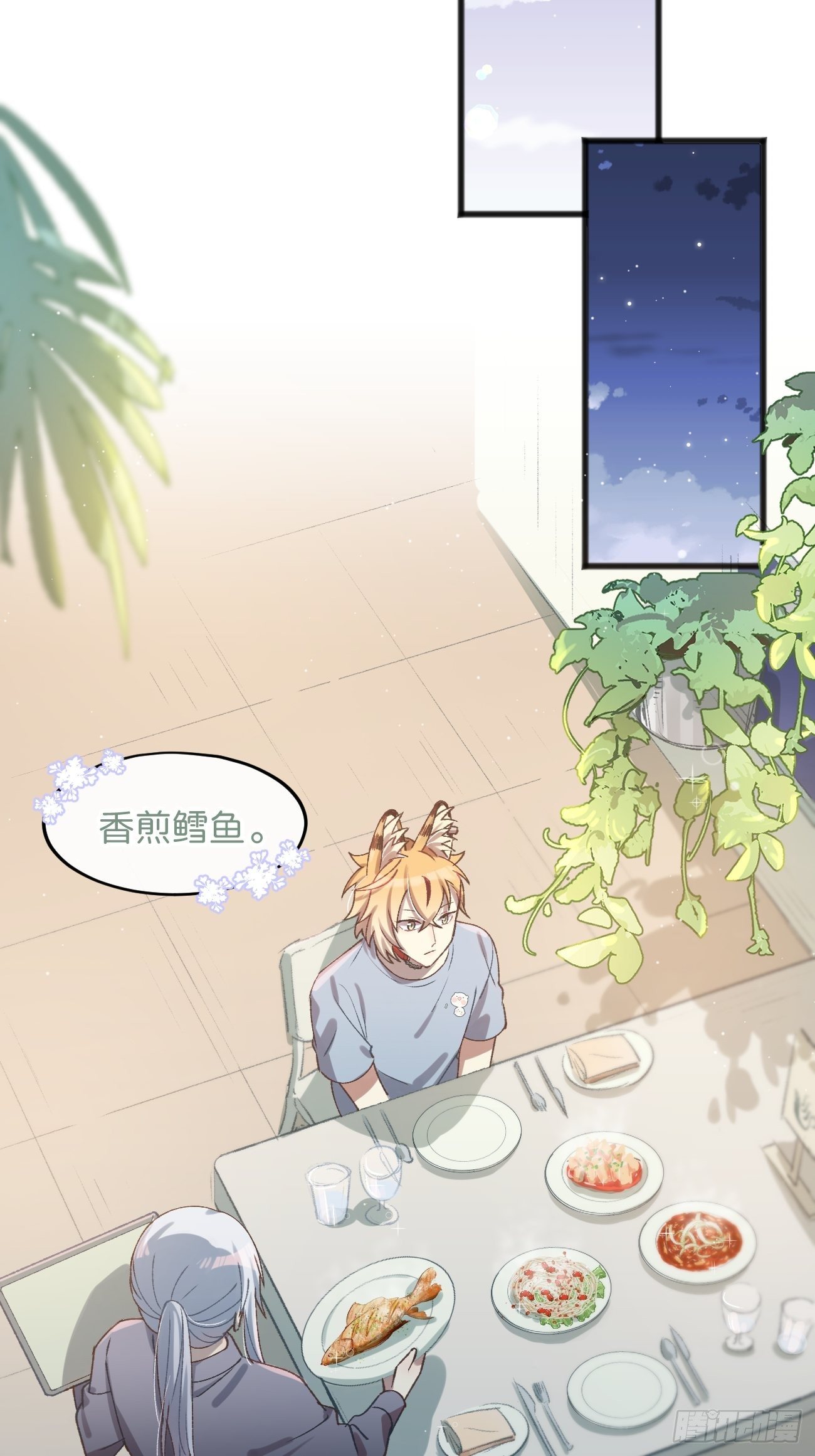 喵与喵薄荷韩漫全集-◆25话◆ 情报无删减无遮挡章节图片 