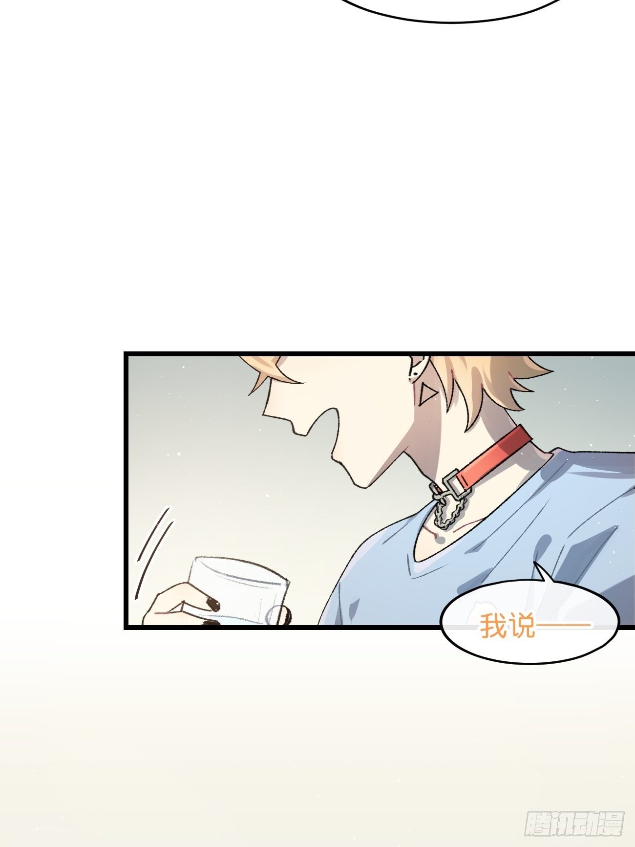 喵与喵薄荷韩漫全集-◆25话◆ 情报无删减无遮挡章节图片 