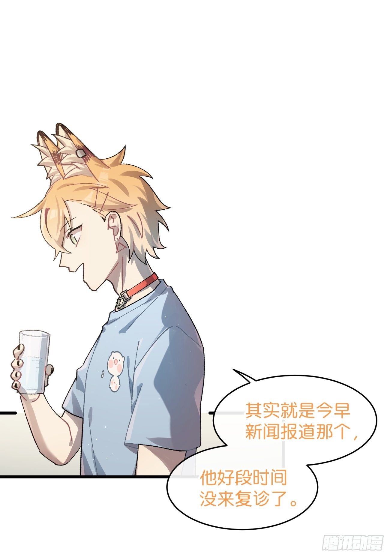 喵与喵薄荷韩漫全集-◆25话◆ 情报无删减无遮挡章节图片 