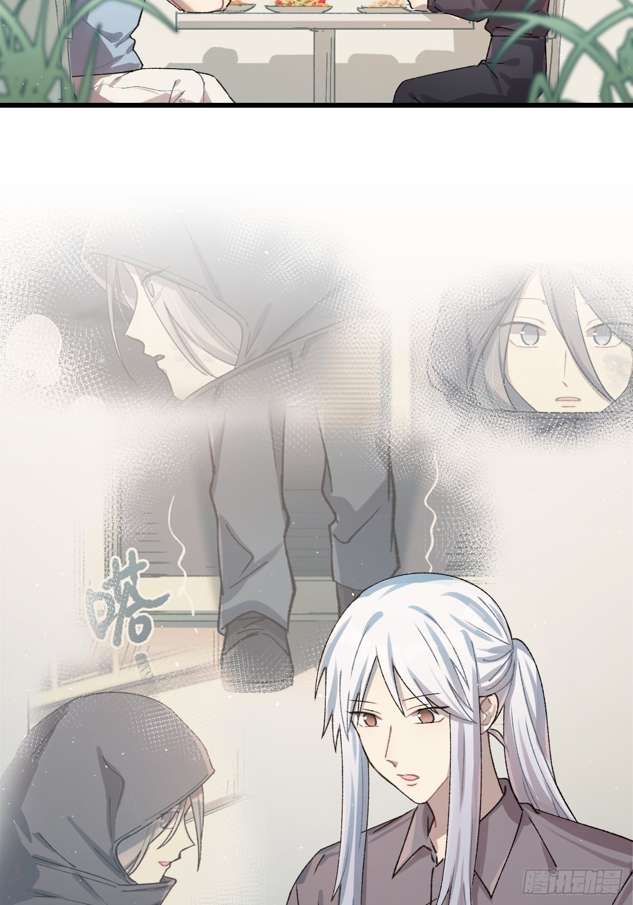 喵与喵薄荷韩漫全集-◆25话◆ 情报无删减无遮挡章节图片 
