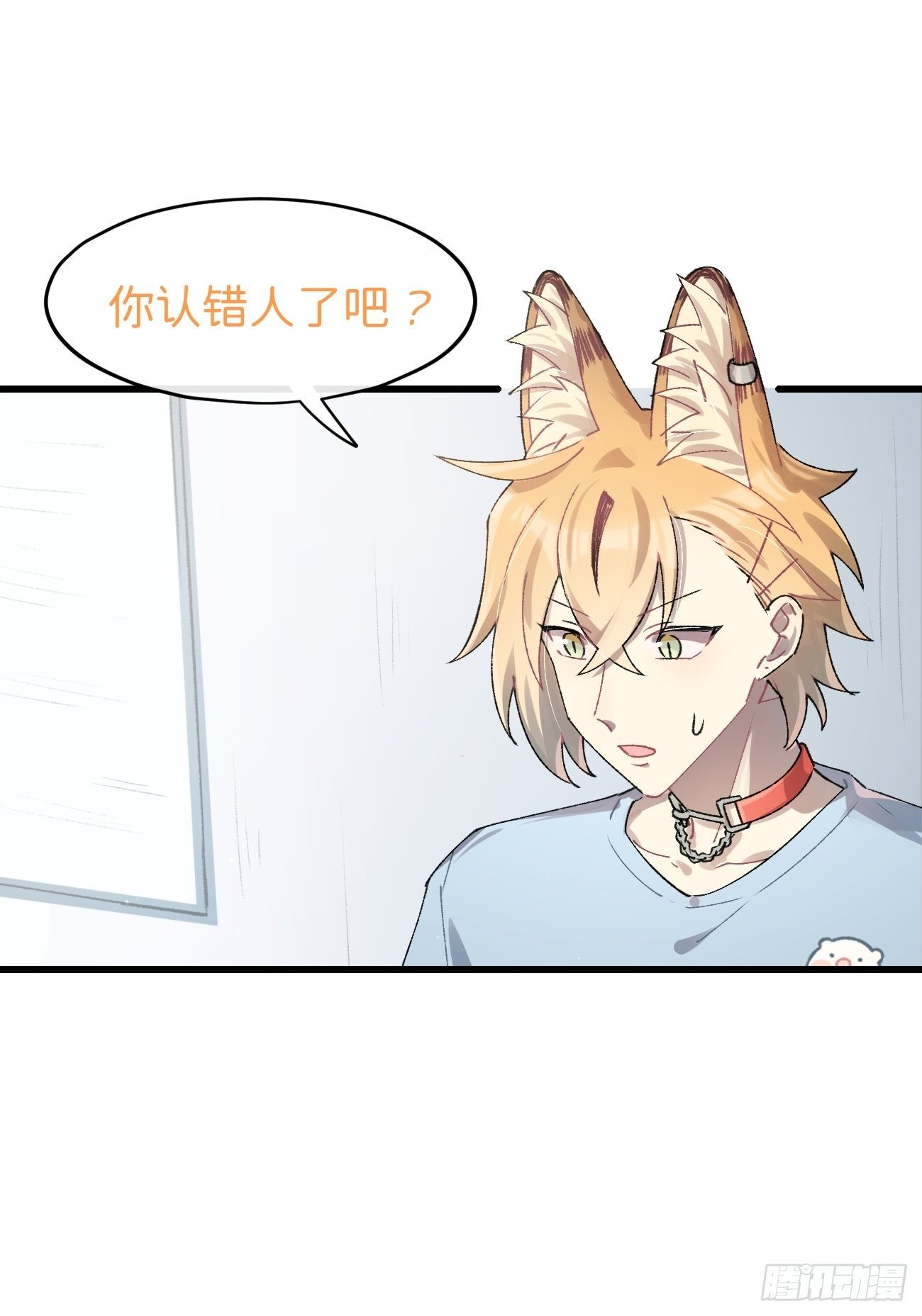 喵与喵薄荷韩漫全集-◆25话◆ 情报无删减无遮挡章节图片 