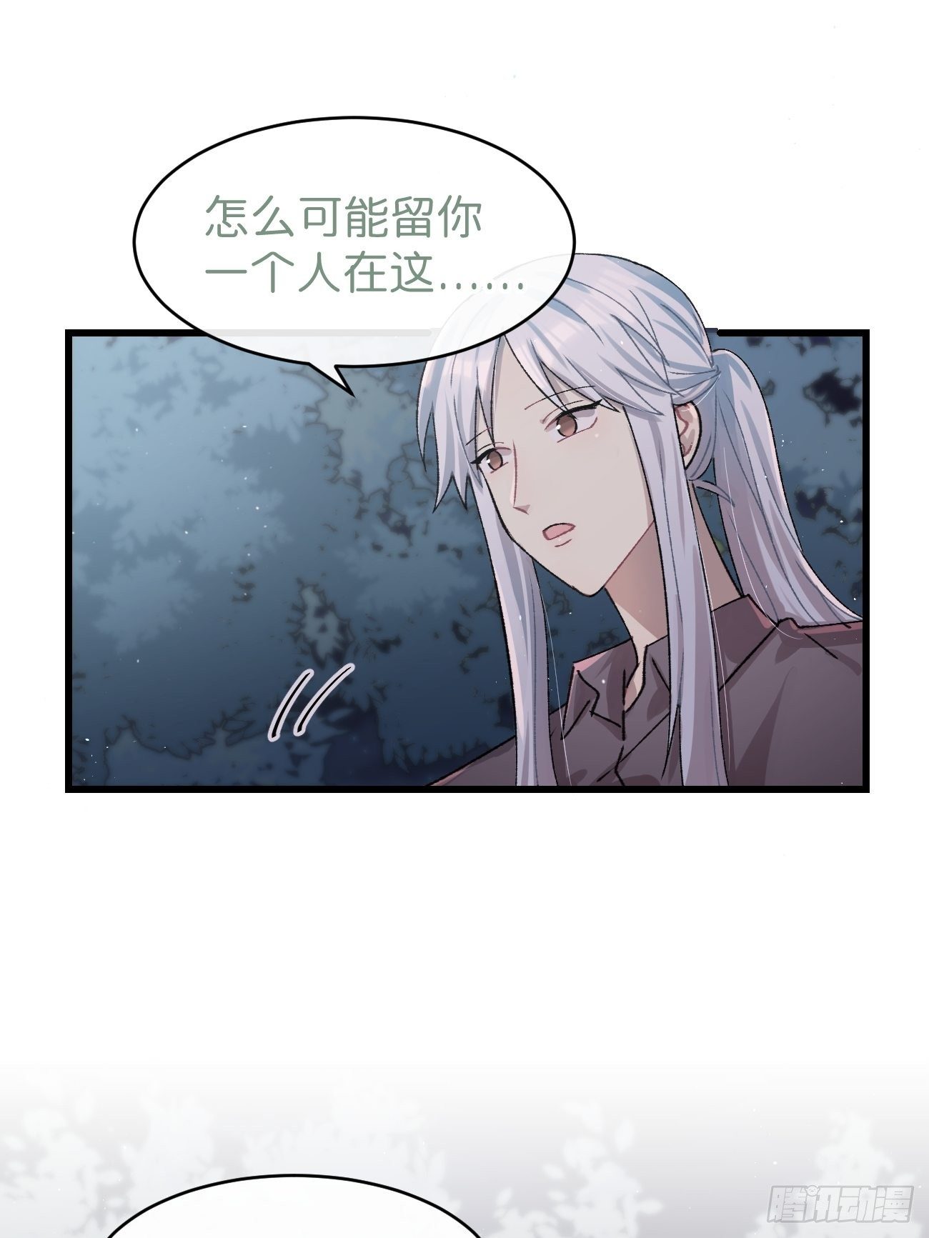 喵与喵薄荷韩漫全集-◆26话◆ 云台景区无删减无遮挡章节图片 
