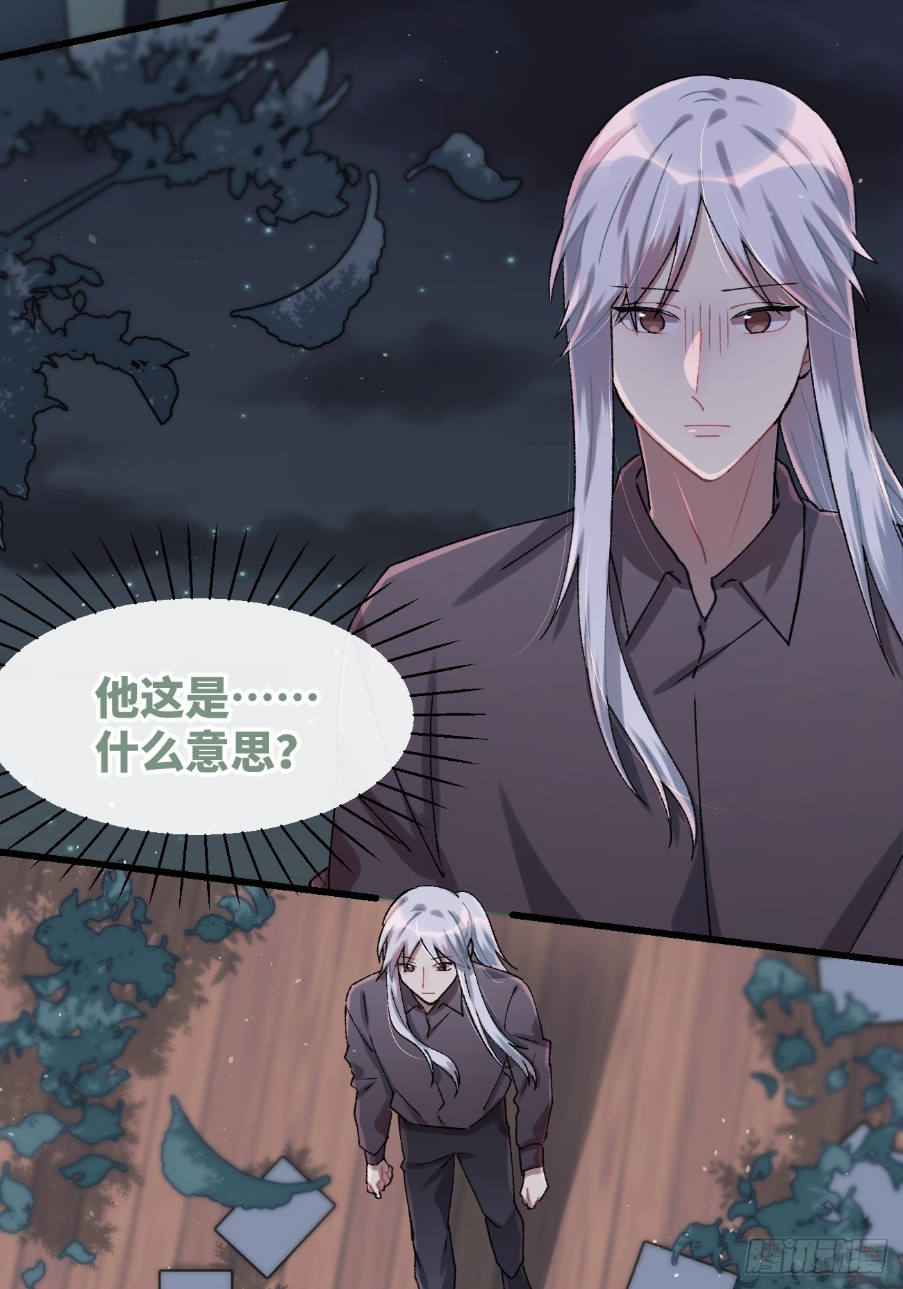 喵与喵薄荷韩漫全集-◆26话◆ 云台景区无删减无遮挡章节图片 