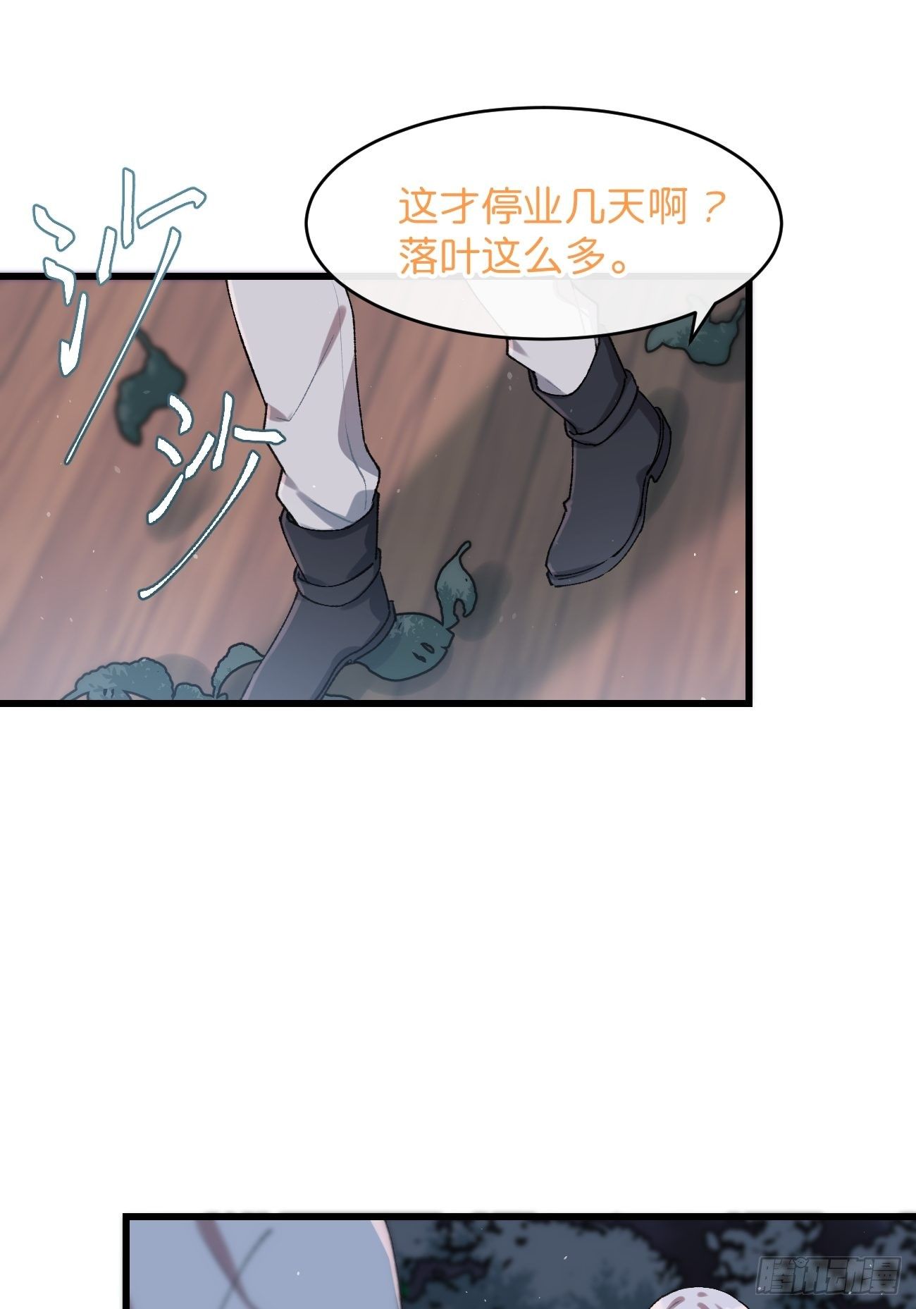 喵与喵薄荷韩漫全集-◆26话◆ 云台景区无删减无遮挡章节图片 