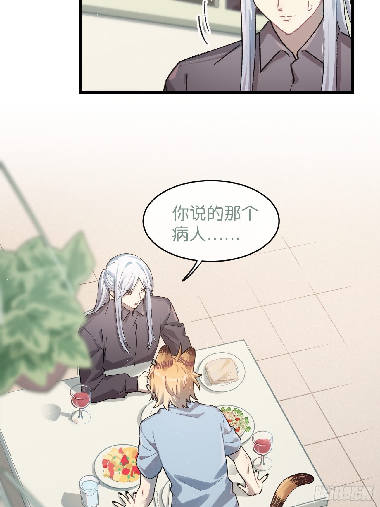 喵与喵薄荷韩漫全集-◆26话◆ 云台景区无删减无遮挡章节图片 