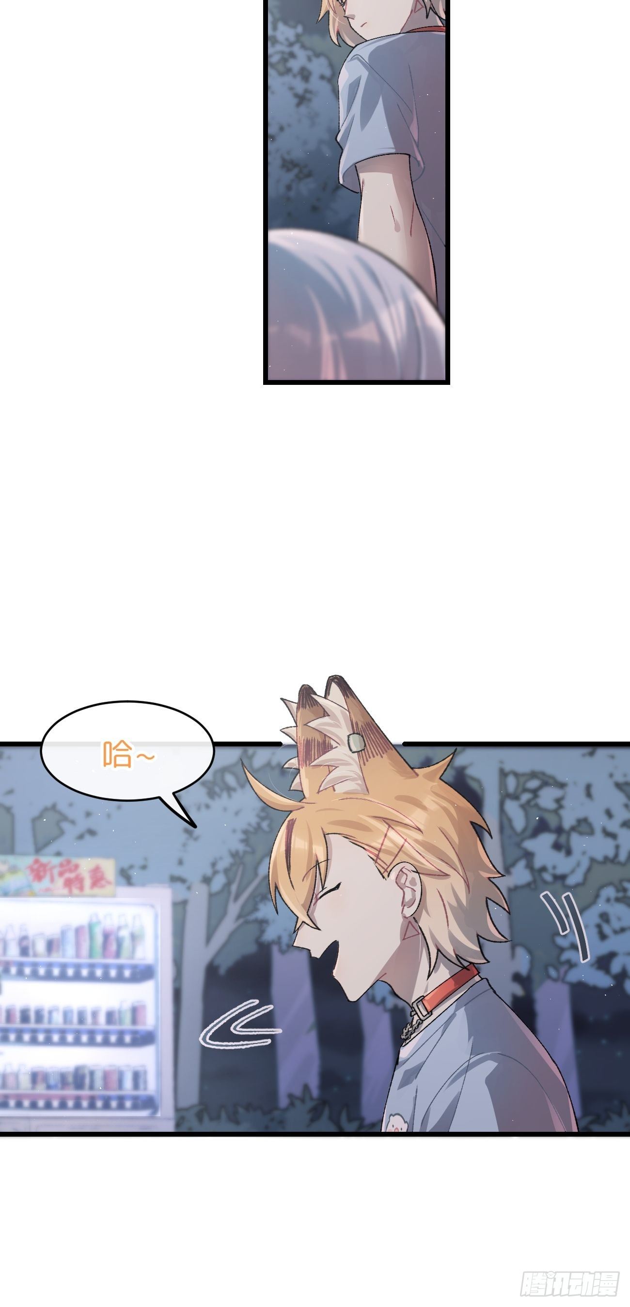 喵与喵薄荷韩漫全集-◆27话◆ 蛇无删减无遮挡章节图片 