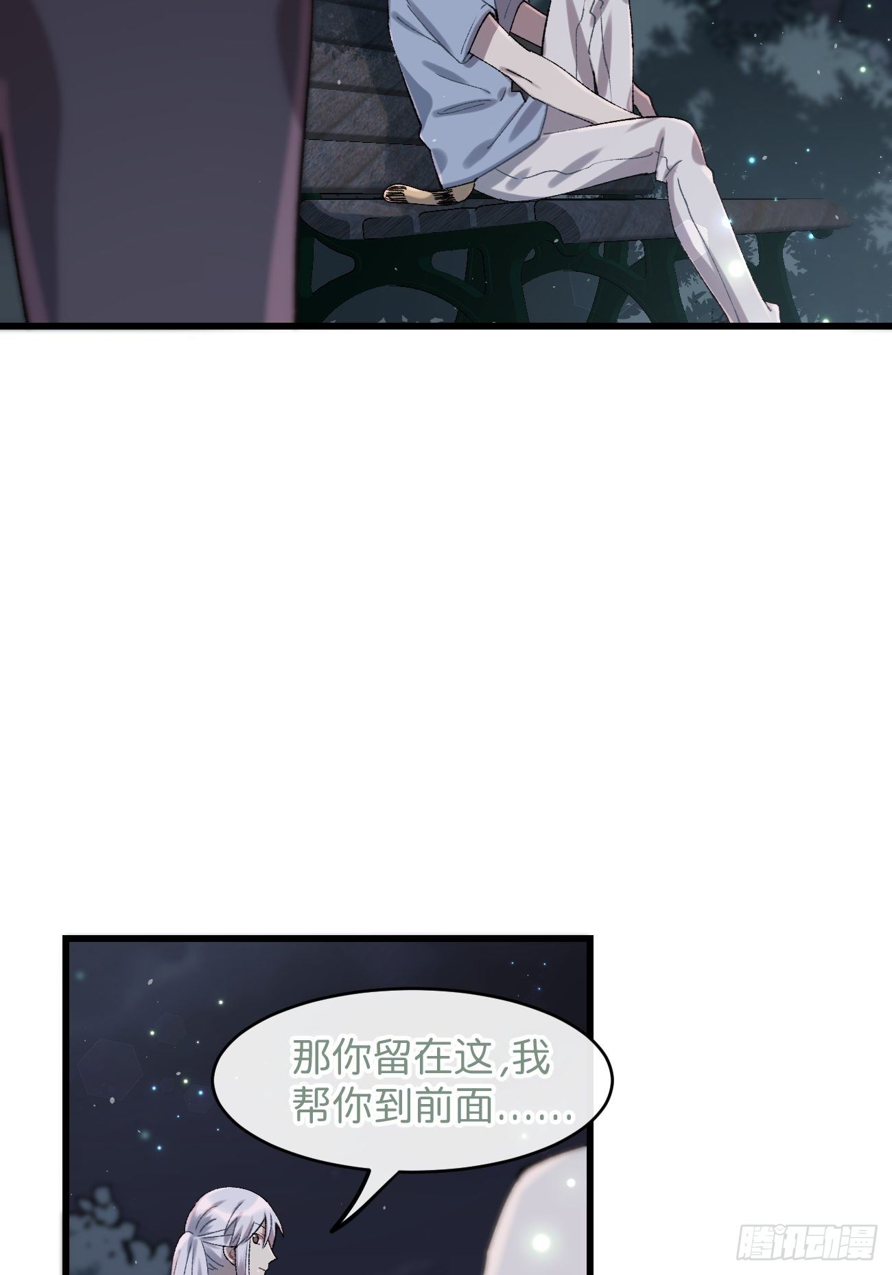 喵与喵薄荷韩漫全集-◆27话◆ 蛇无删减无遮挡章节图片 
