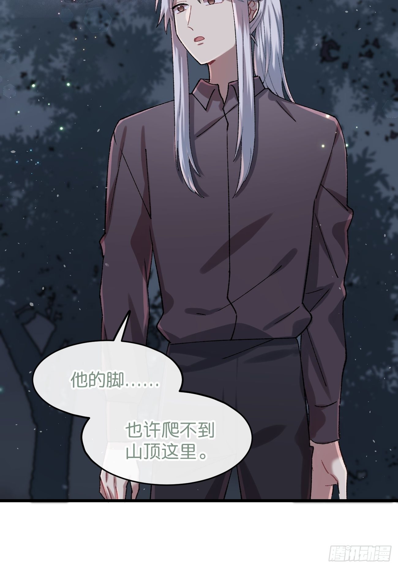 喵与喵薄荷韩漫全集-◆27话◆ 蛇无删减无遮挡章节图片 