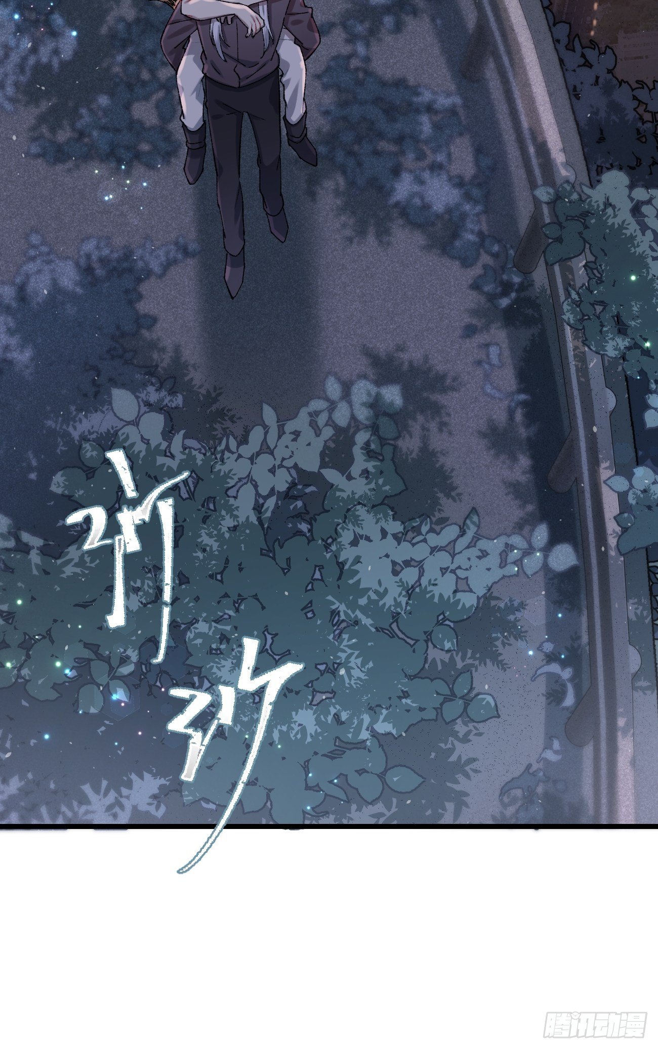 喵与喵薄荷韩漫全集-◆27话◆ 蛇无删减无遮挡章节图片 