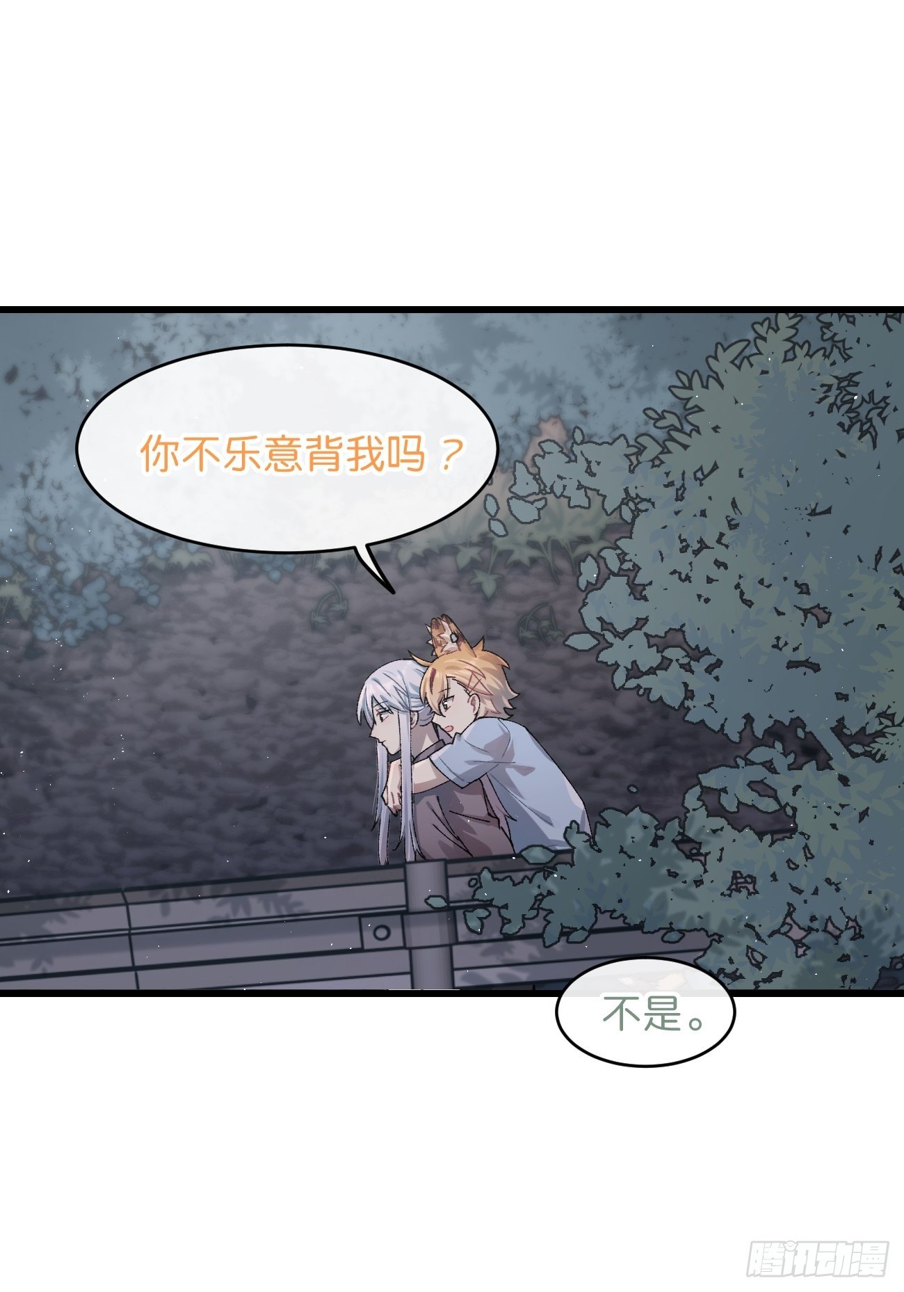 喵与喵薄荷韩漫全集-◆27话◆ 蛇无删减无遮挡章节图片 