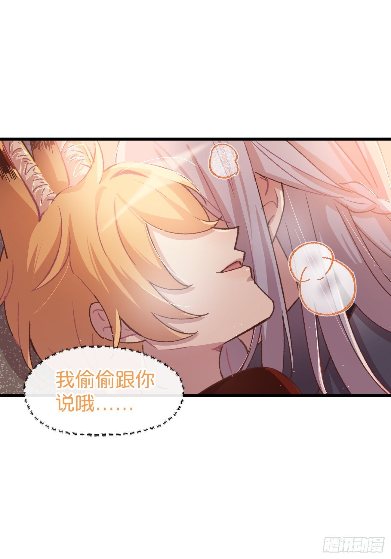 喵与喵薄荷韩漫全集-◆03话◆ 正经酒店无删减无遮挡章节图片 
