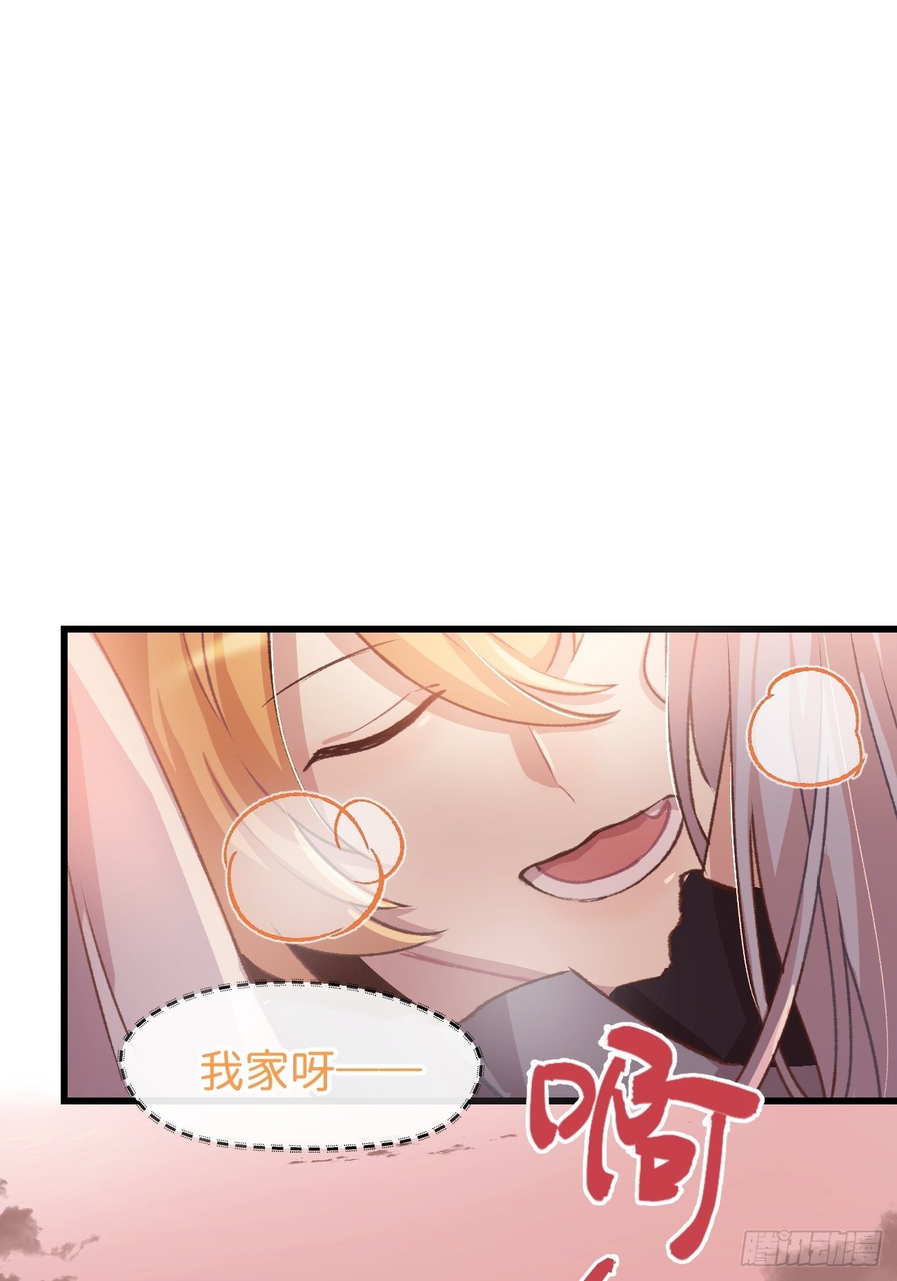 喵与喵薄荷韩漫全集-◆03话◆ 正经酒店无删减无遮挡章节图片 