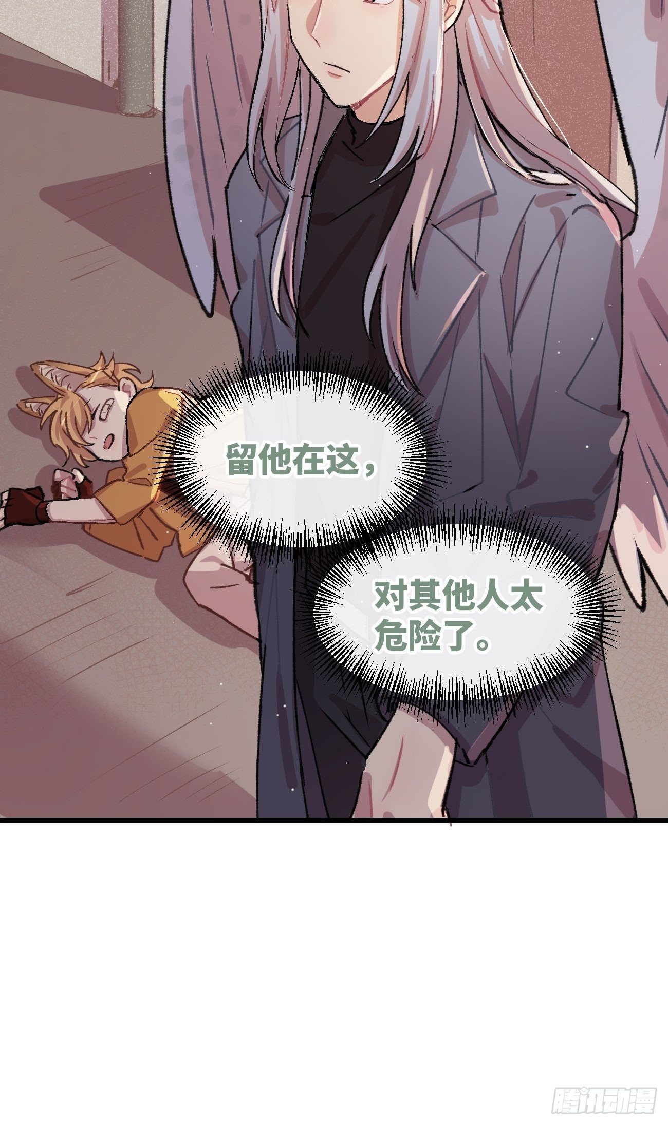 喵与喵薄荷韩漫全集-◆03话◆ 正经酒店无删减无遮挡章节图片 