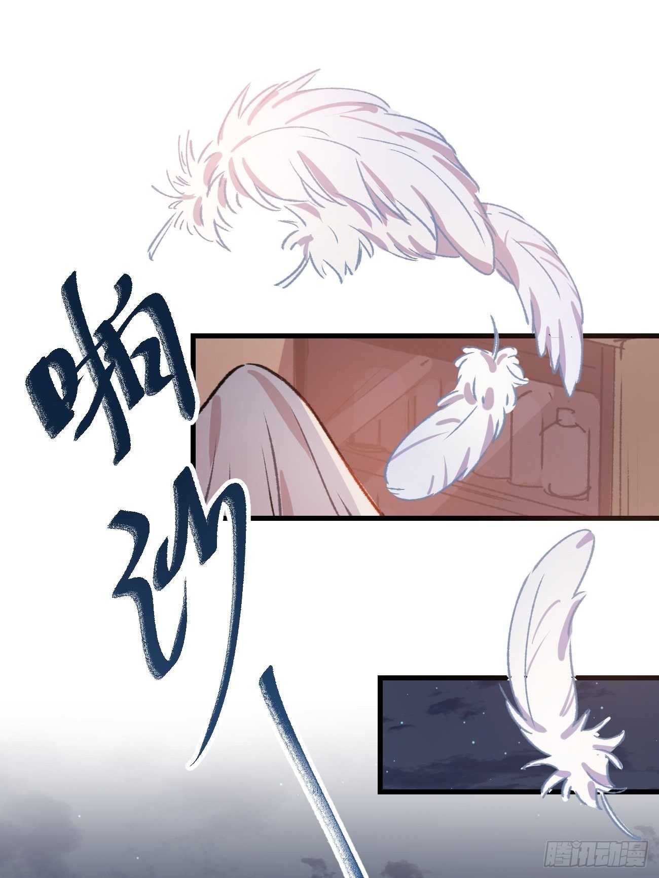 喵与喵薄荷韩漫全集-◆03话◆ 正经酒店无删减无遮挡章节图片 
