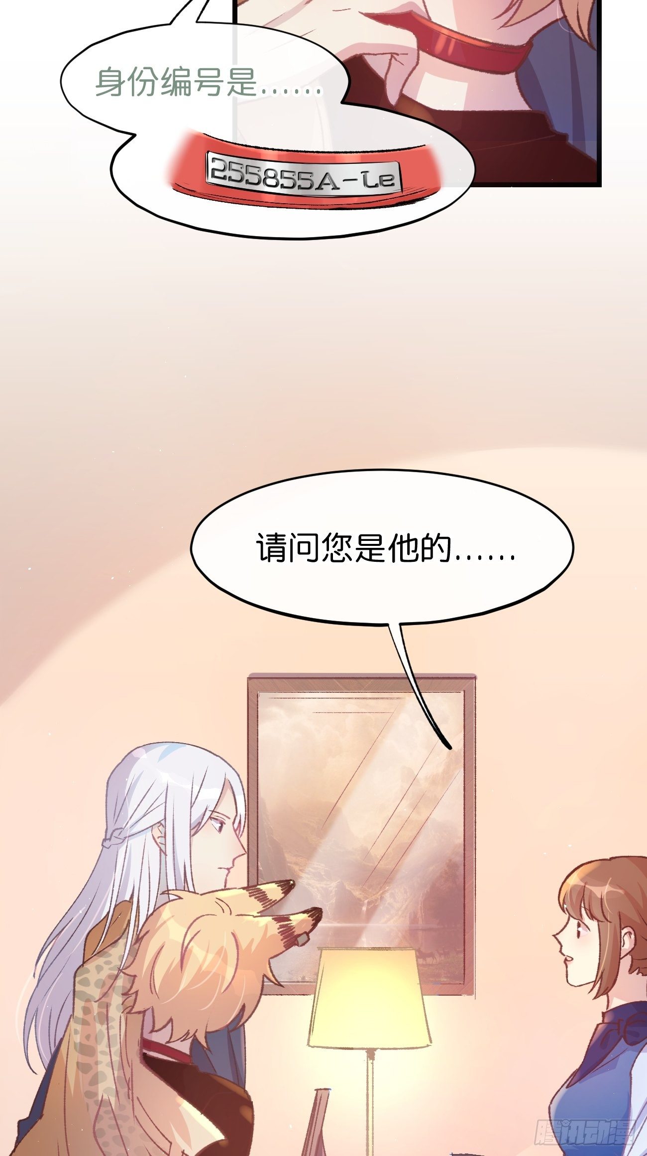 喵与喵薄荷韩漫全集-◆03话◆ 正经酒店无删减无遮挡章节图片 