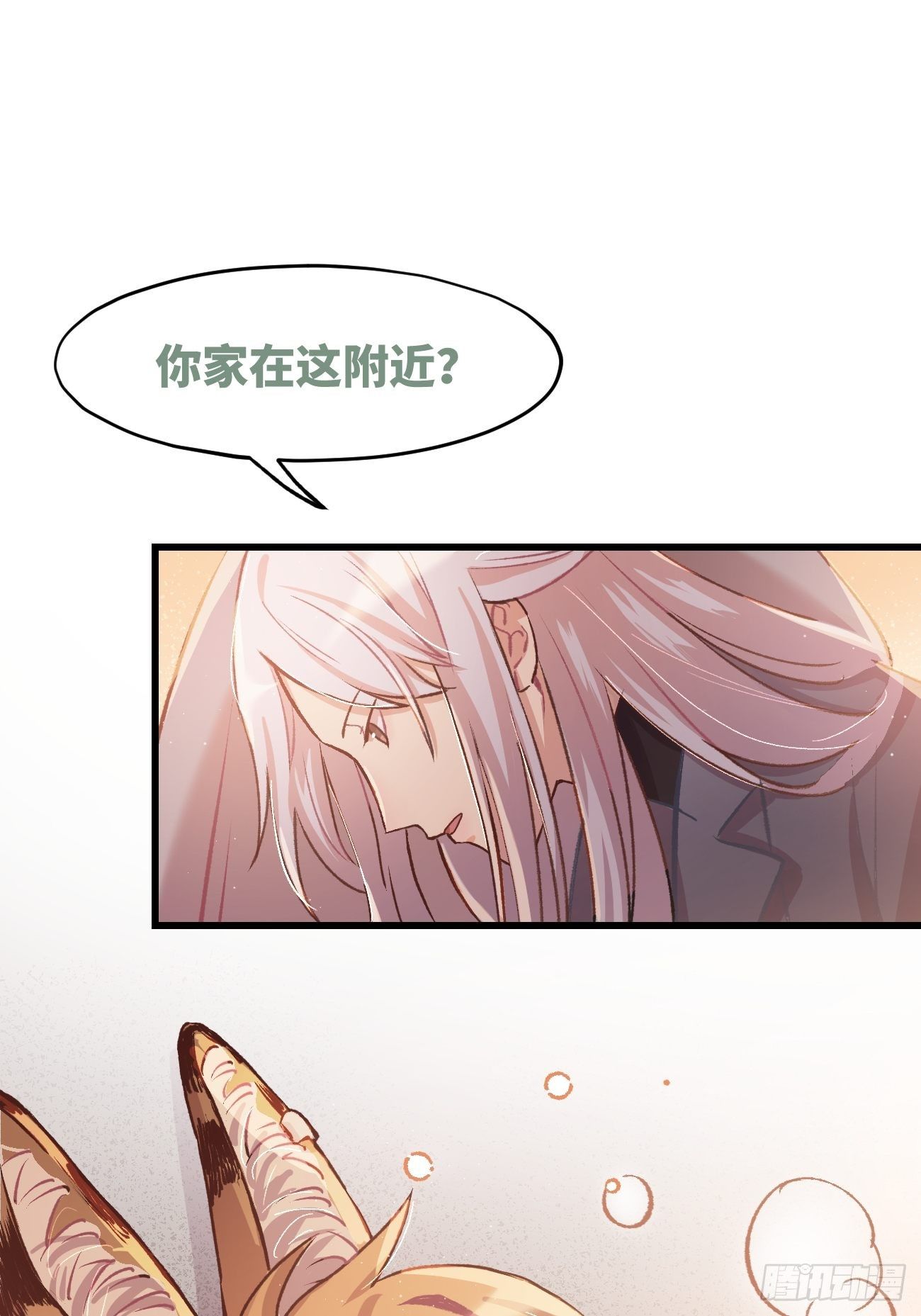 喵与喵薄荷韩漫全集-◆03话◆ 正经酒店无删减无遮挡章节图片 